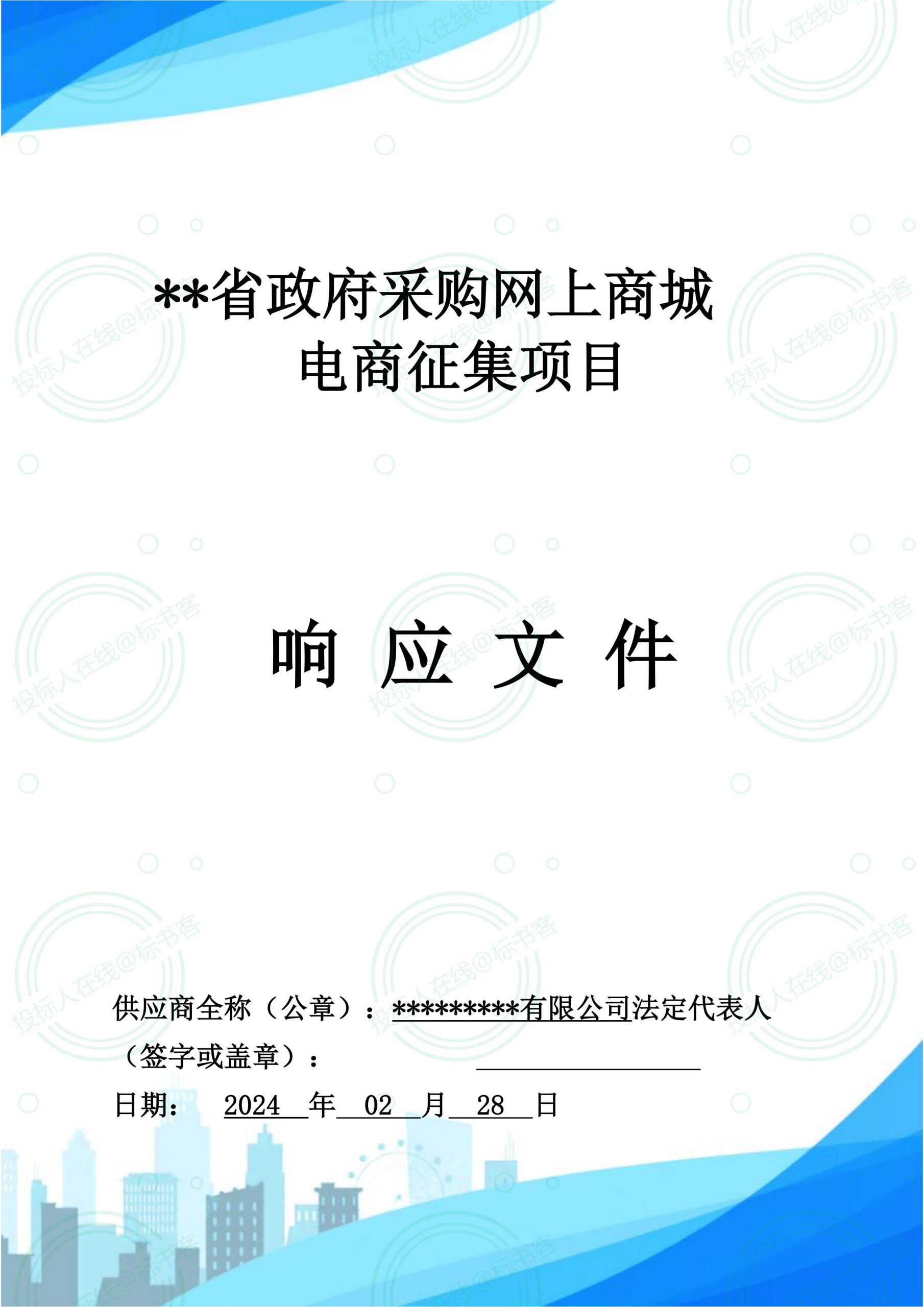 金年会金字招牌信誉至上