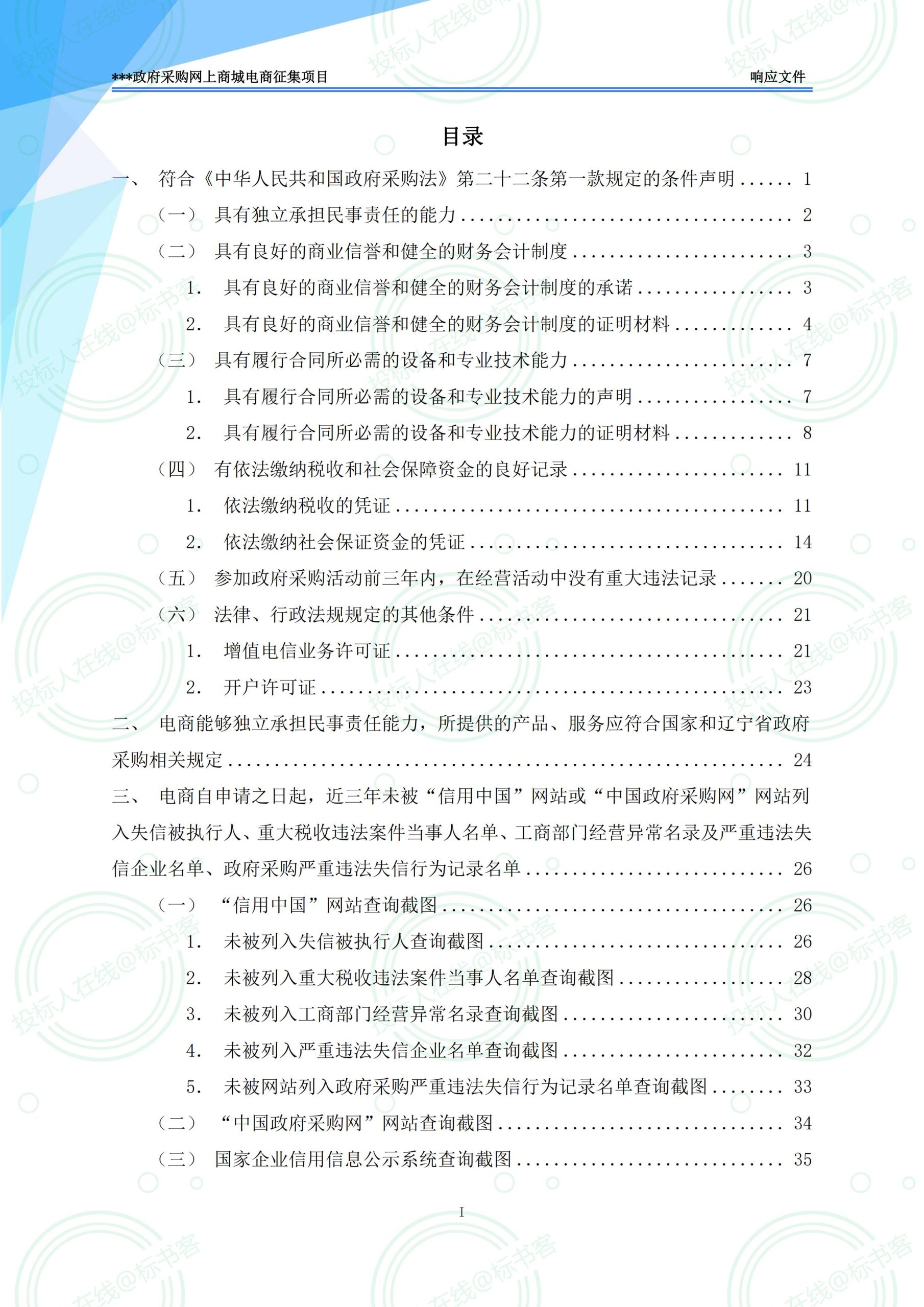 金年会金字招牌信誉至上