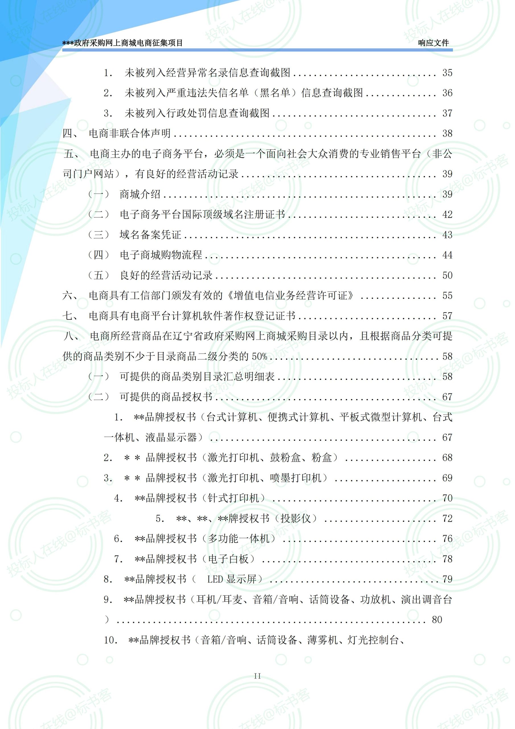 金年会金字招牌信誉至上