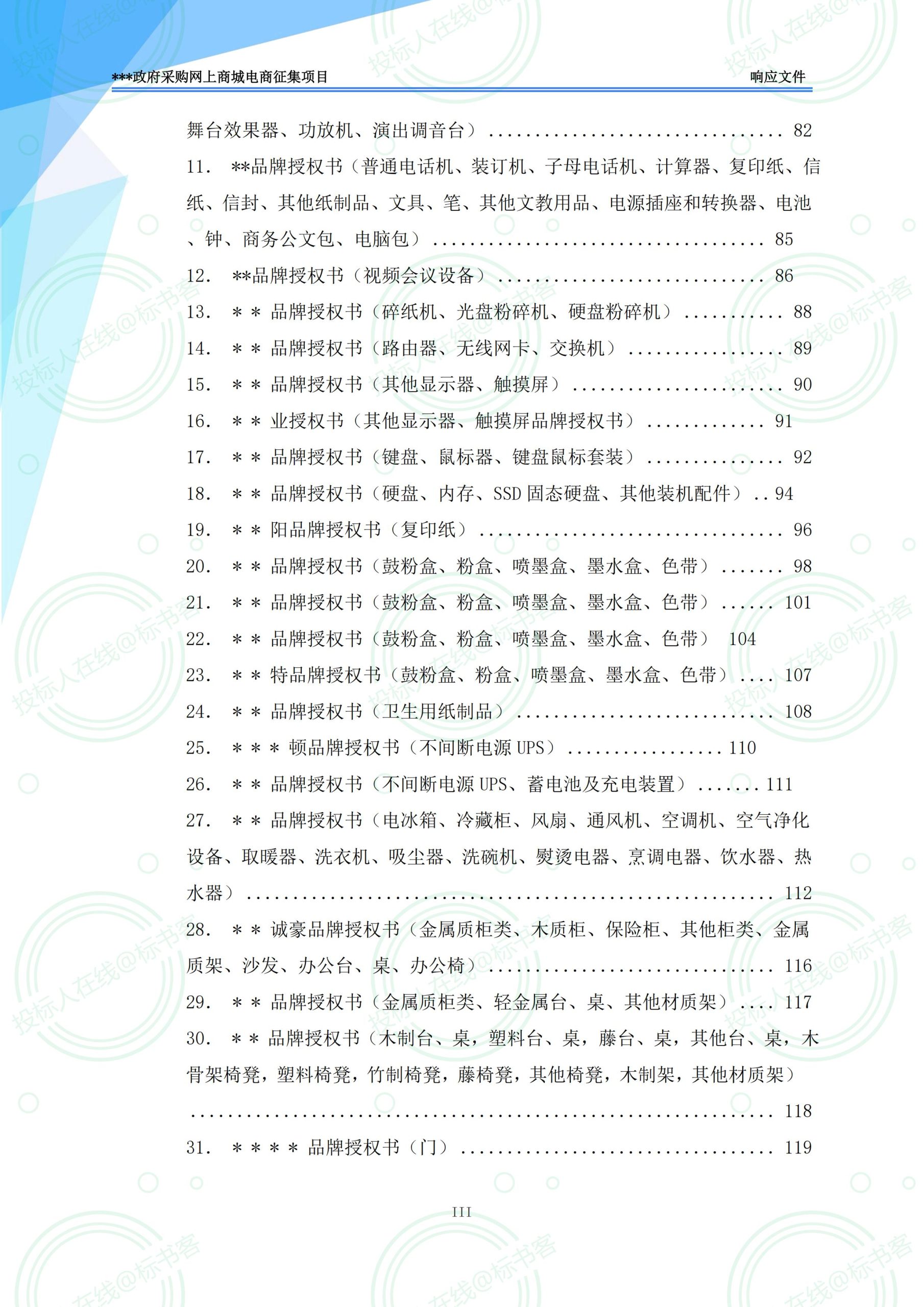 金年会金字招牌信誉至上
