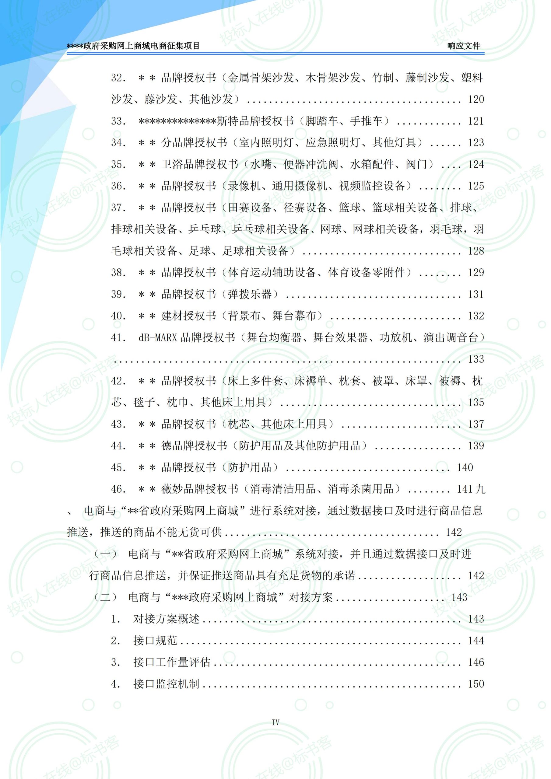 金年会金字招牌信誉至上