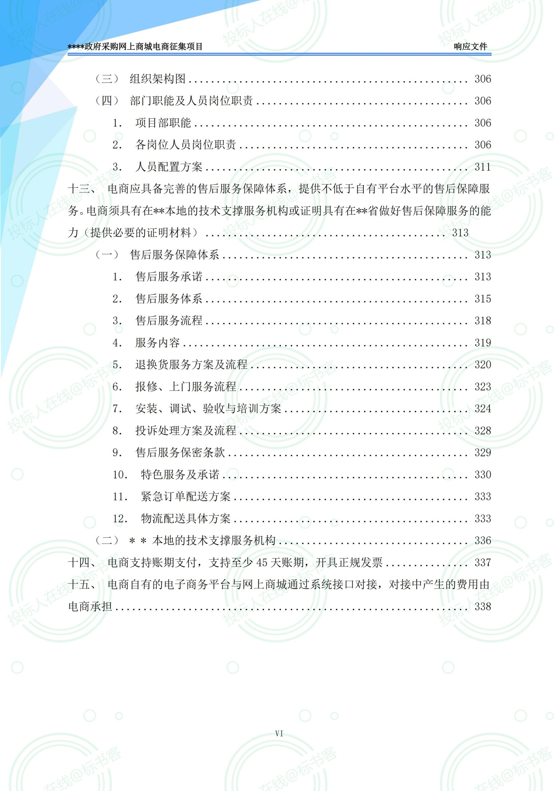 金年会金字招牌信誉至上