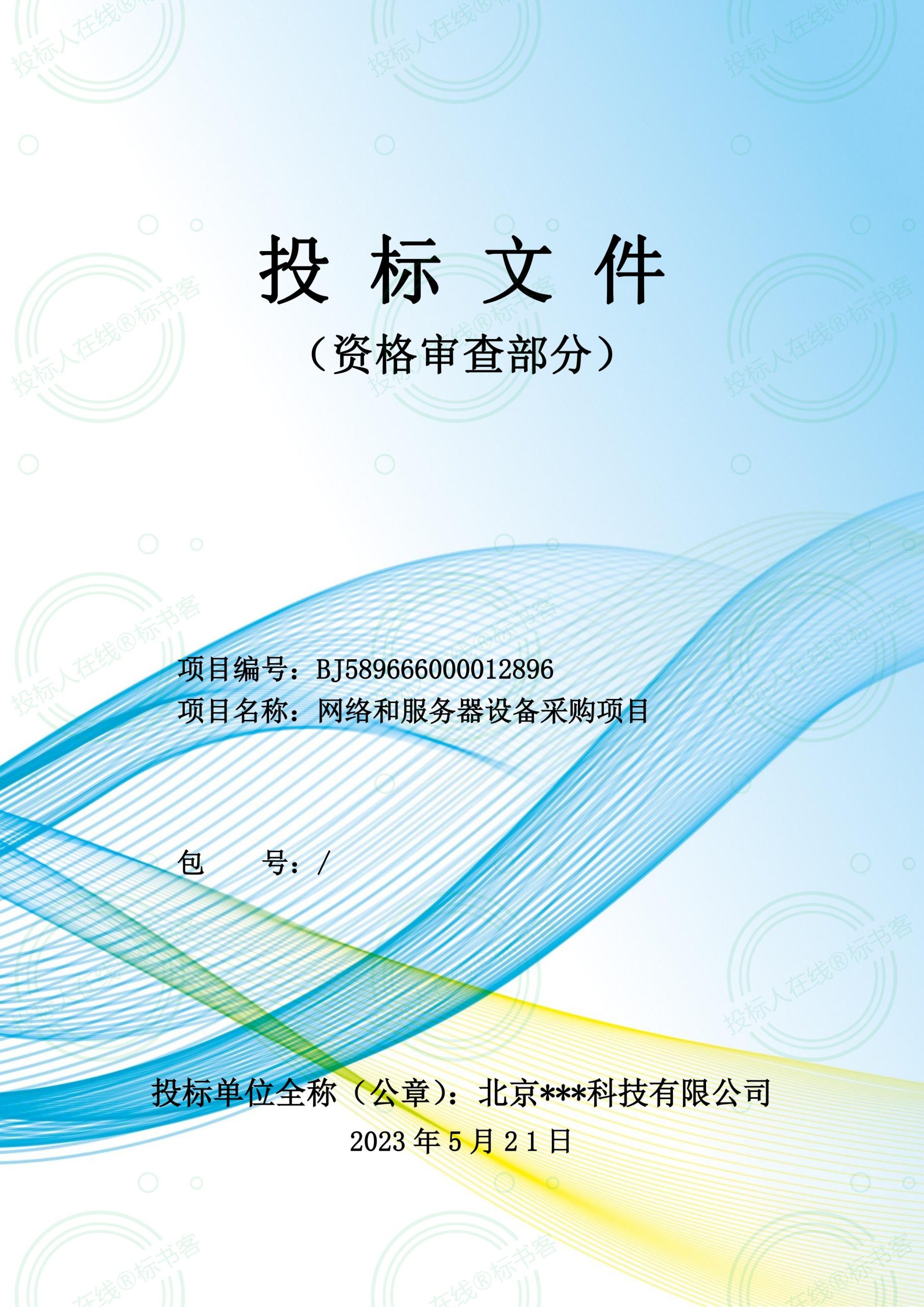 金年会金字招牌信誉至上