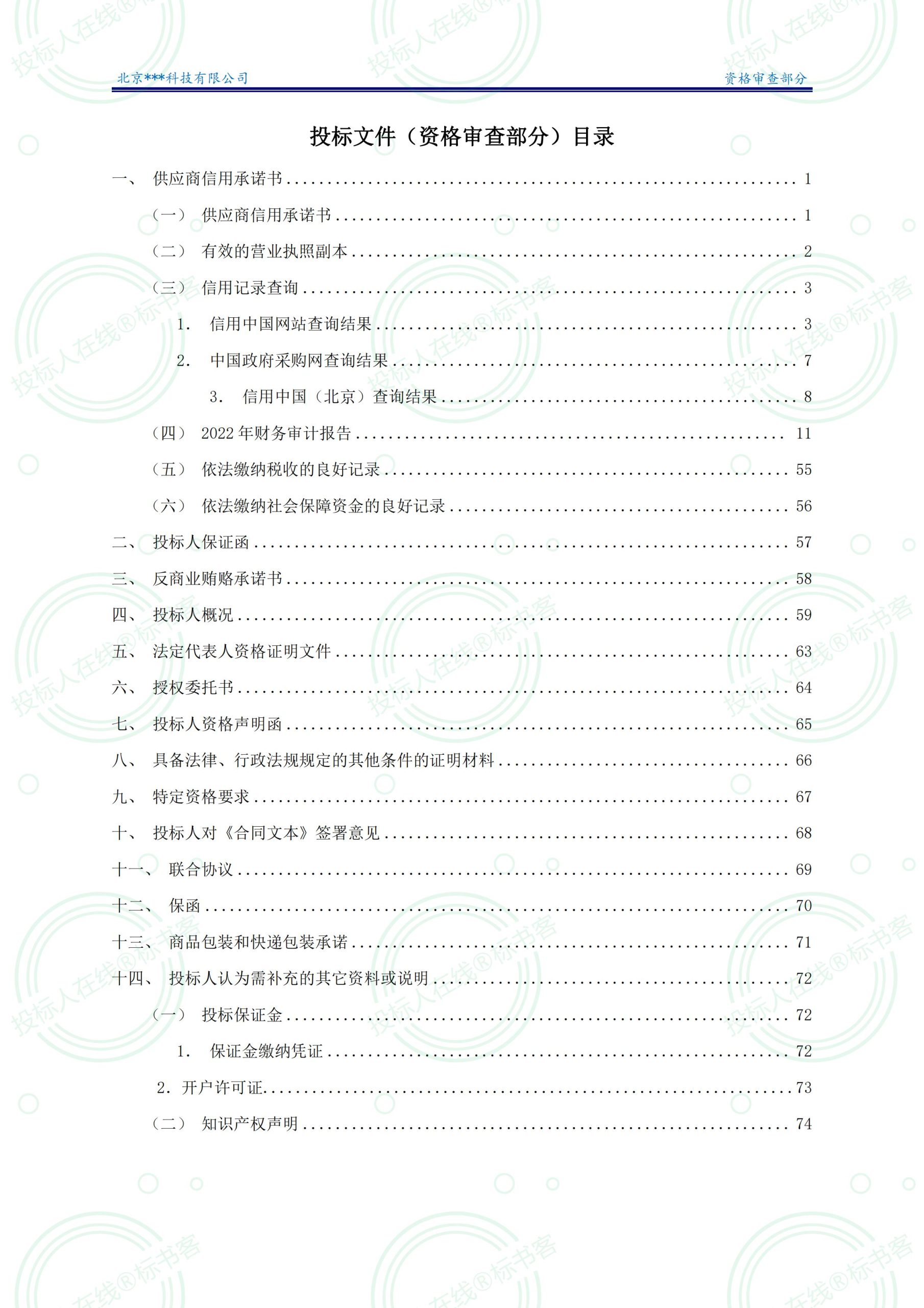 金年会金字招牌信誉至上