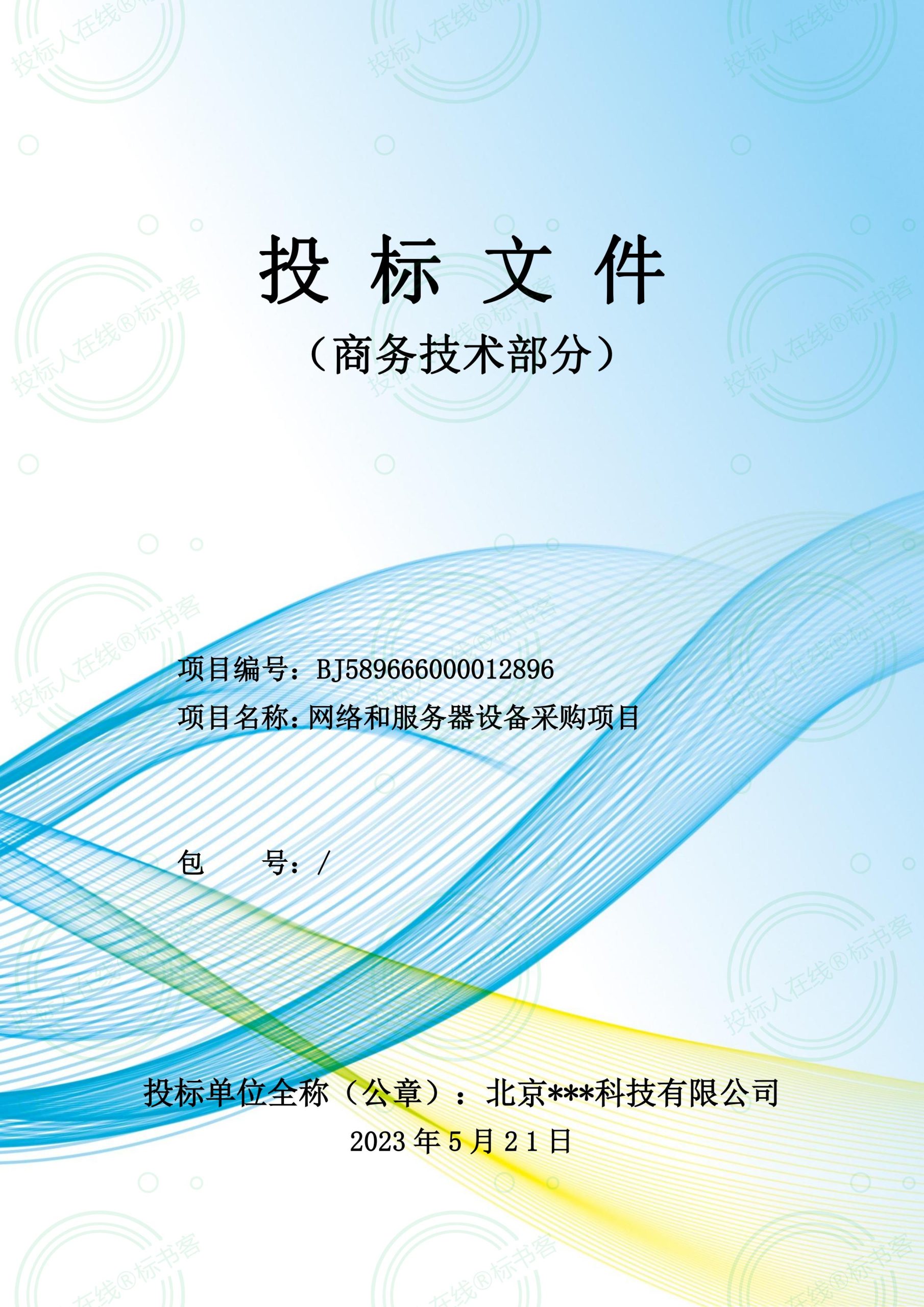 金年会金字招牌信誉至上