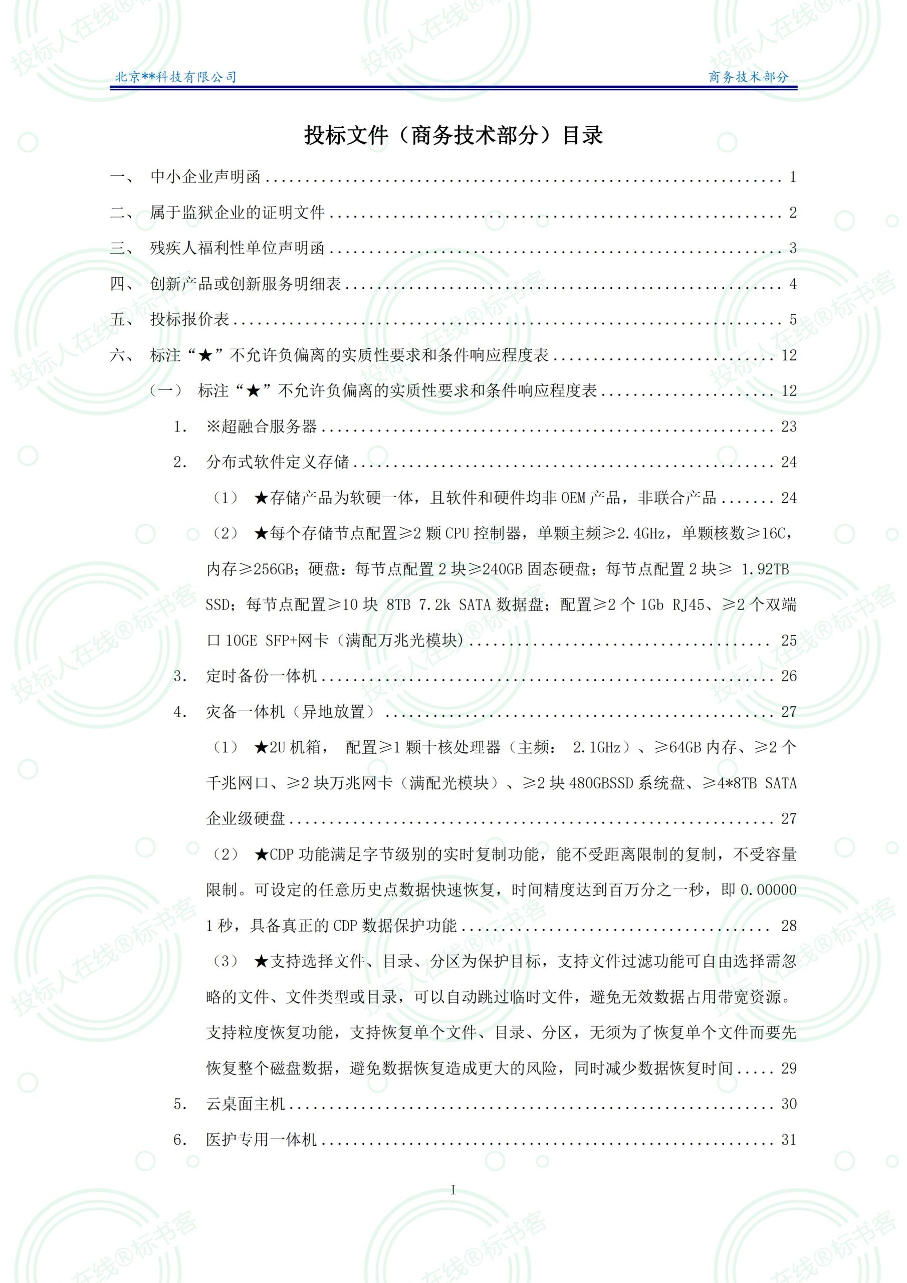 金年会金字招牌信誉至上