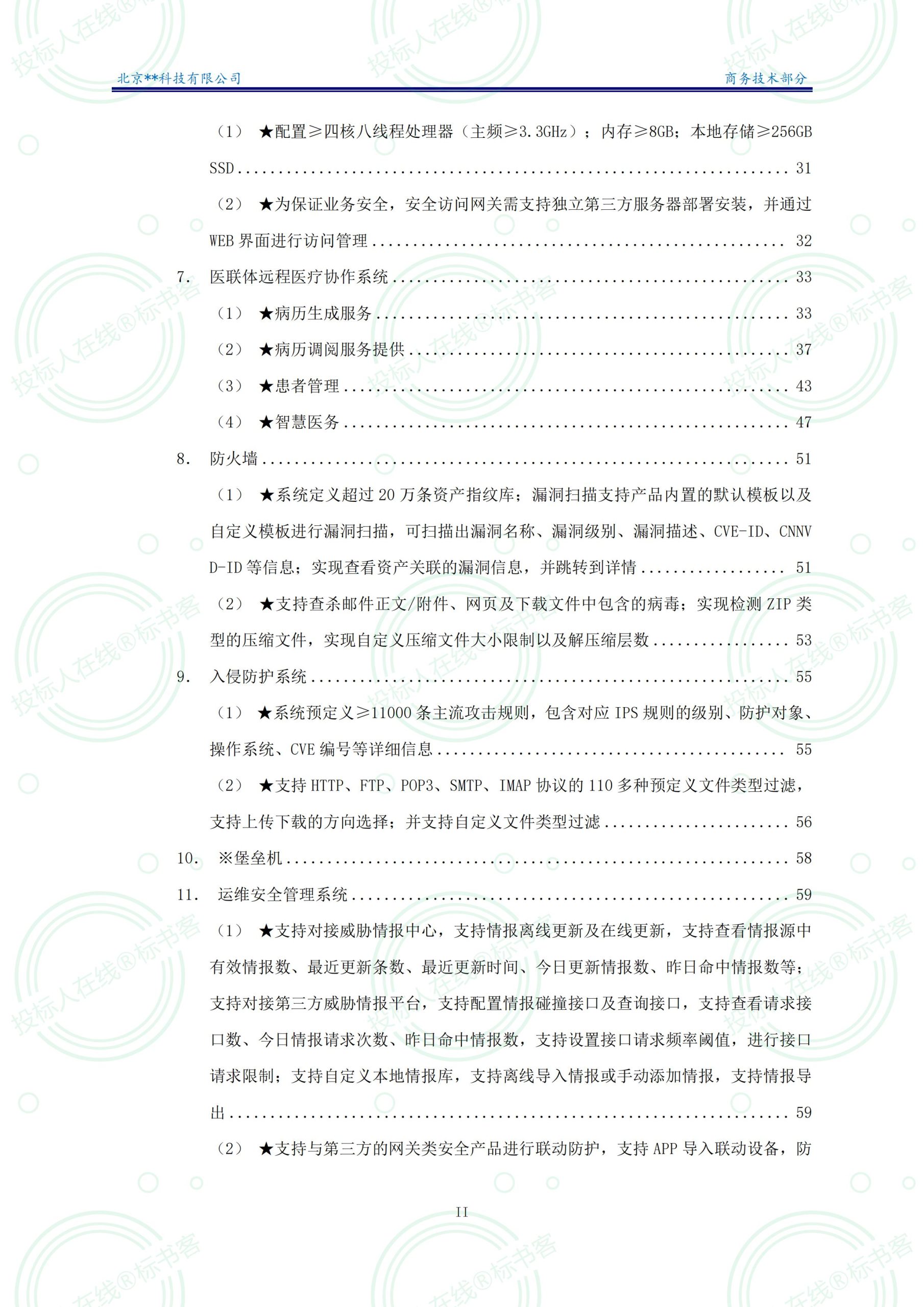 金年会金字招牌信誉至上