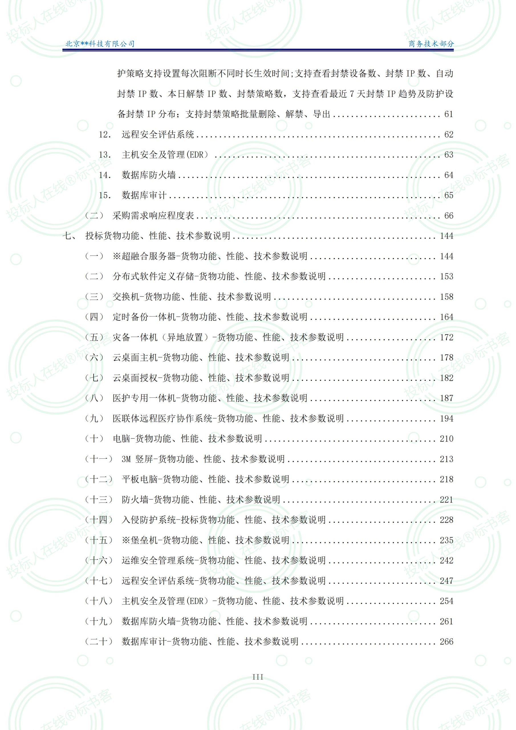 金年会金字招牌信誉至上