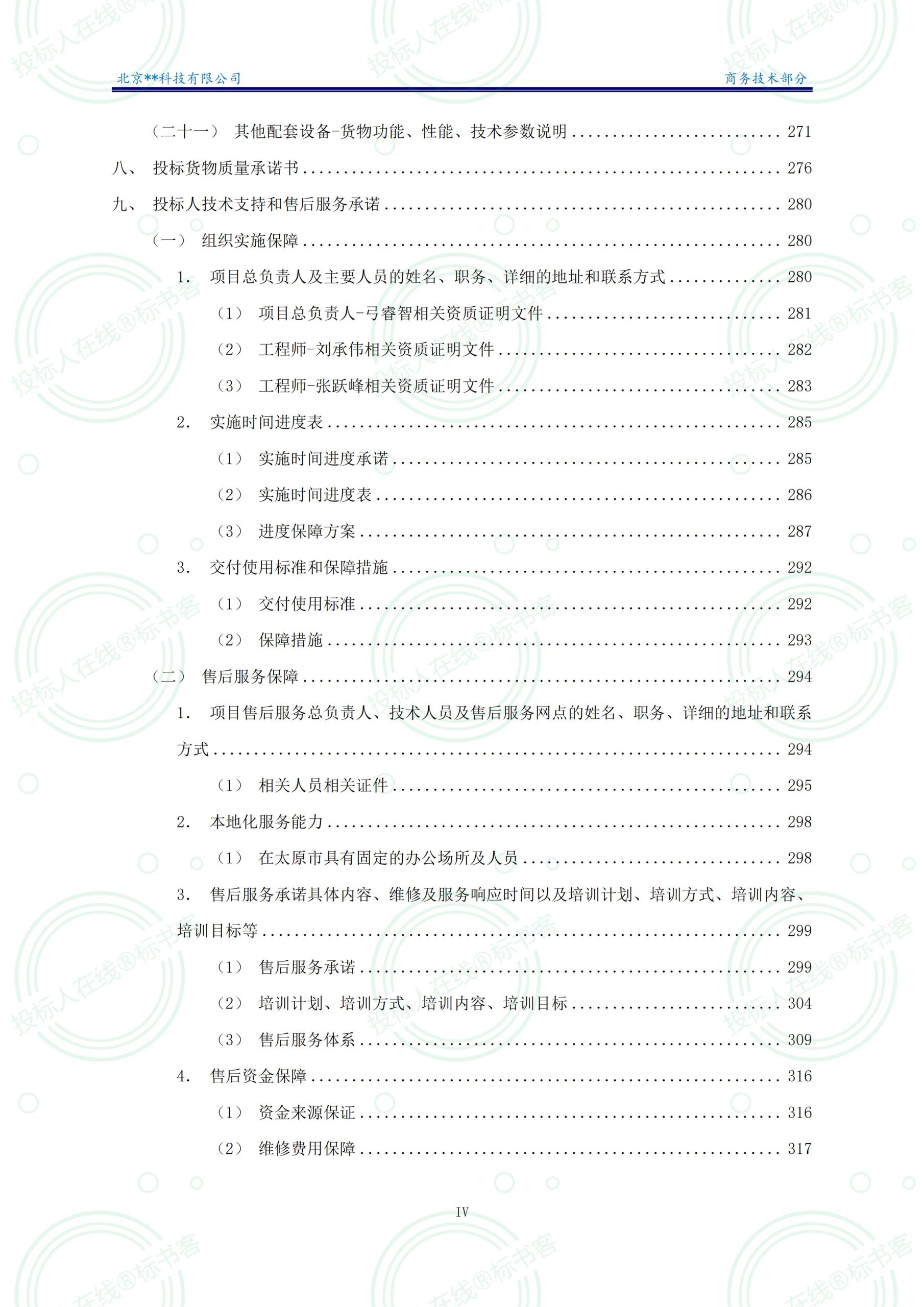 金年会金字招牌信誉至上