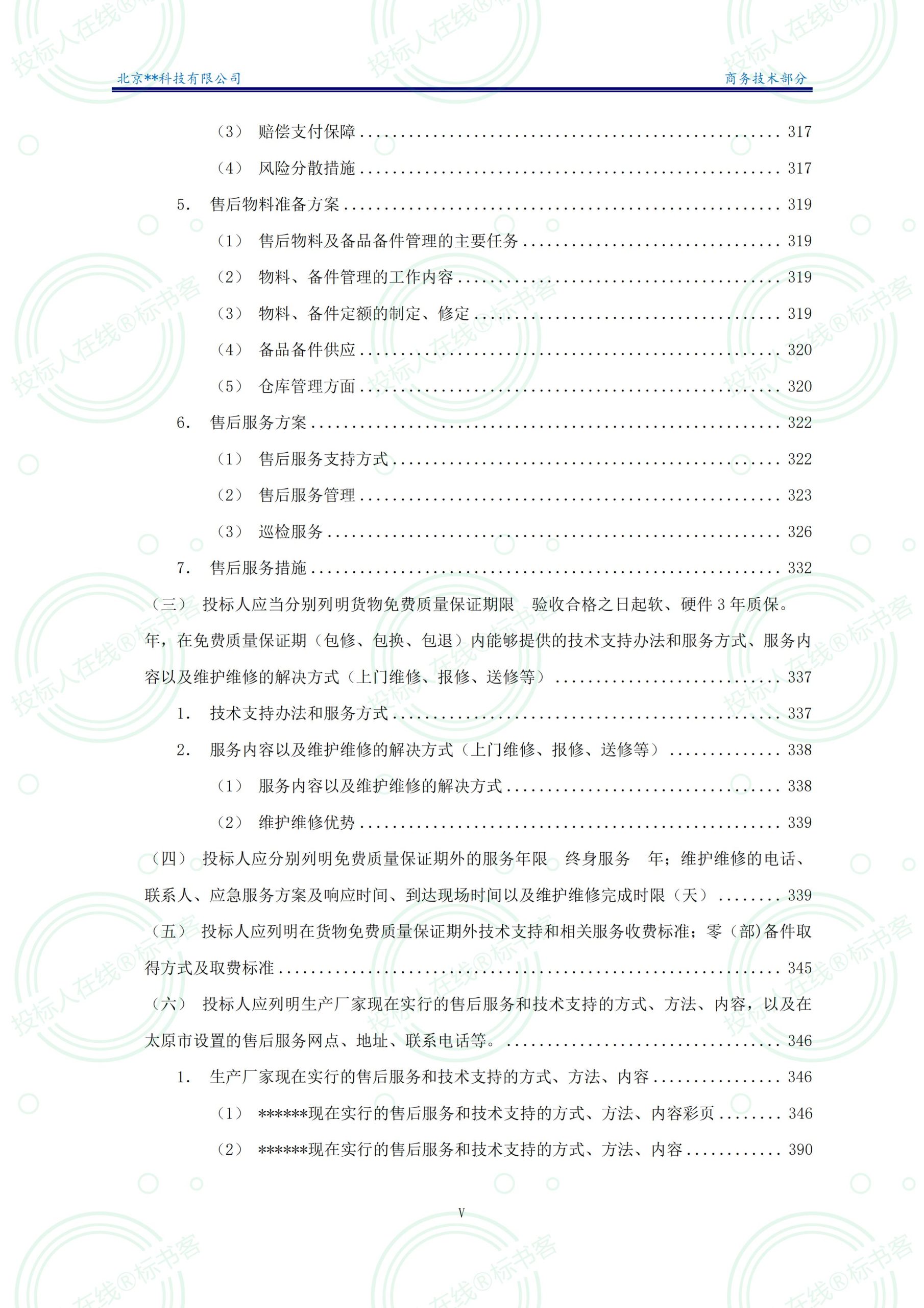 金年会金字招牌信誉至上