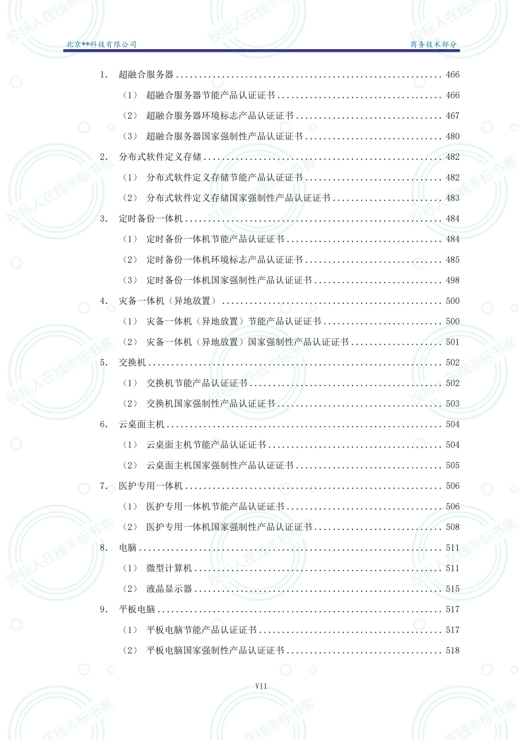 金年会金字招牌信誉至上