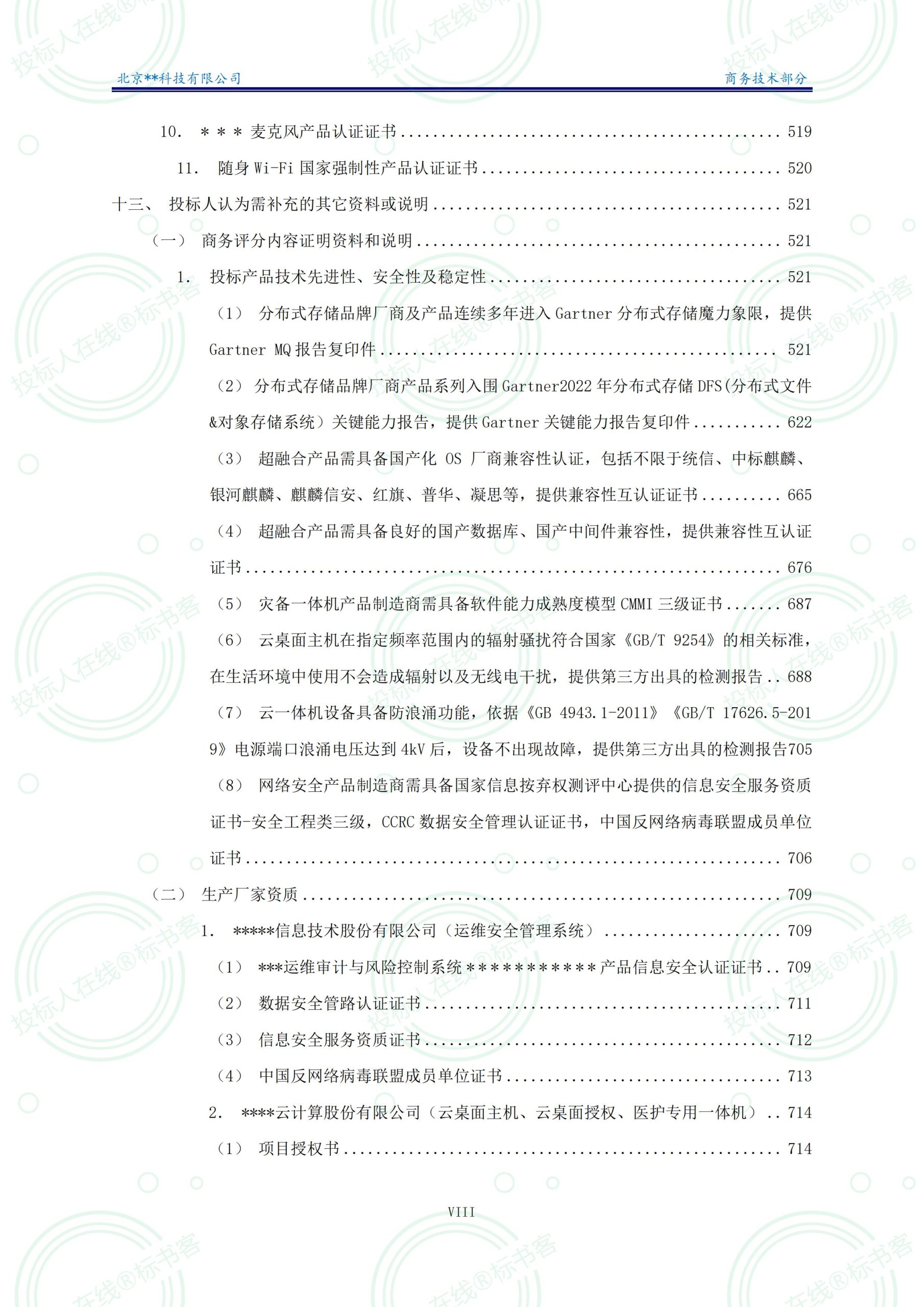 金年会金字招牌信誉至上