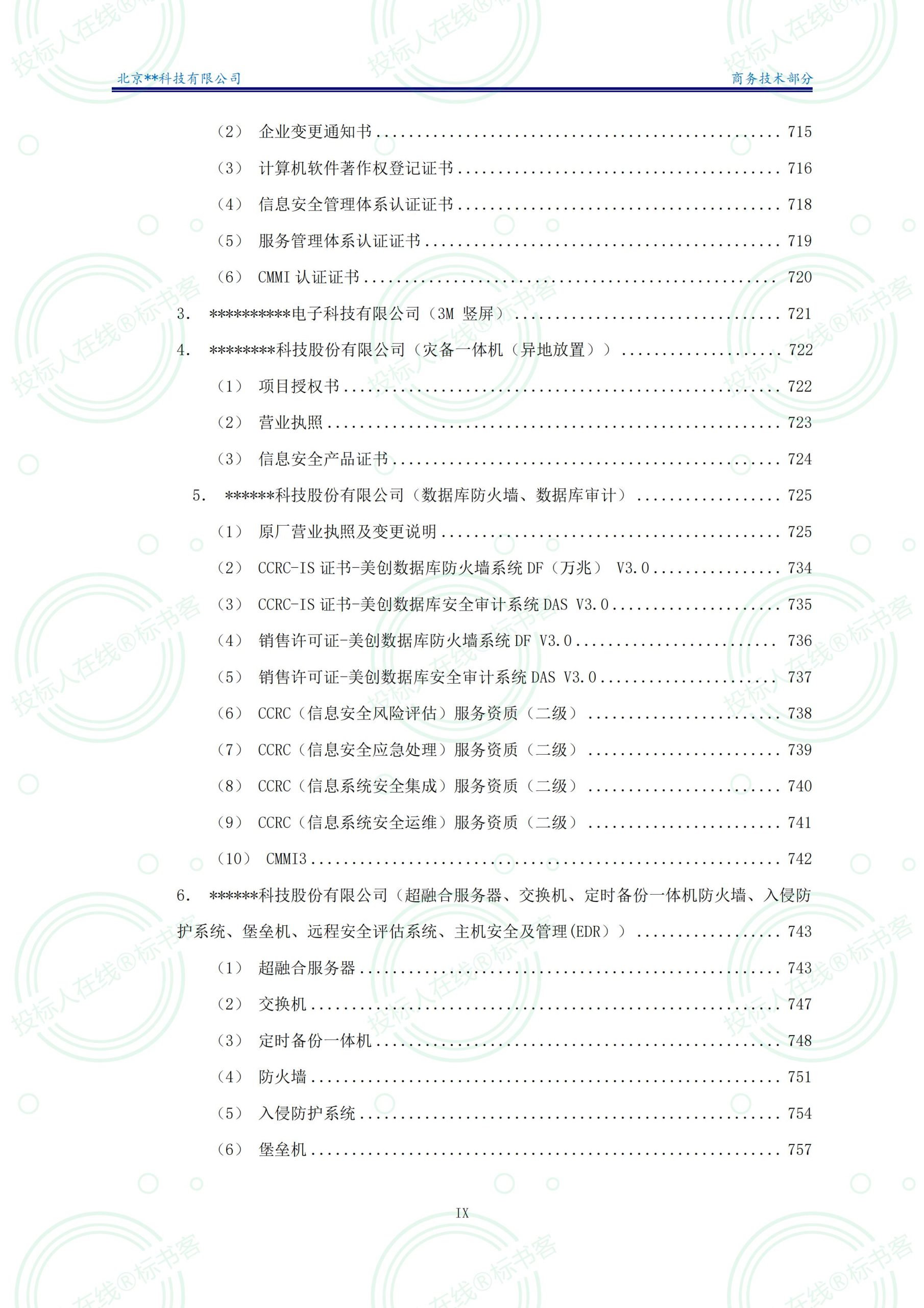 金年会金字招牌信誉至上