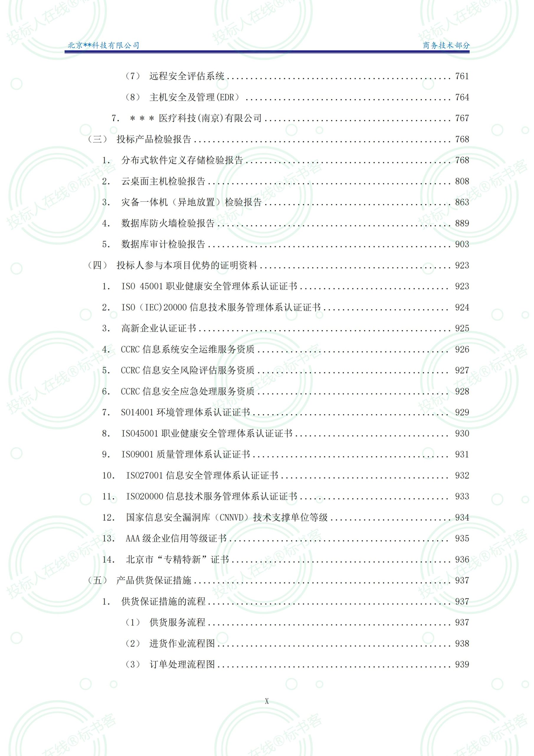 金年会金字招牌信誉至上