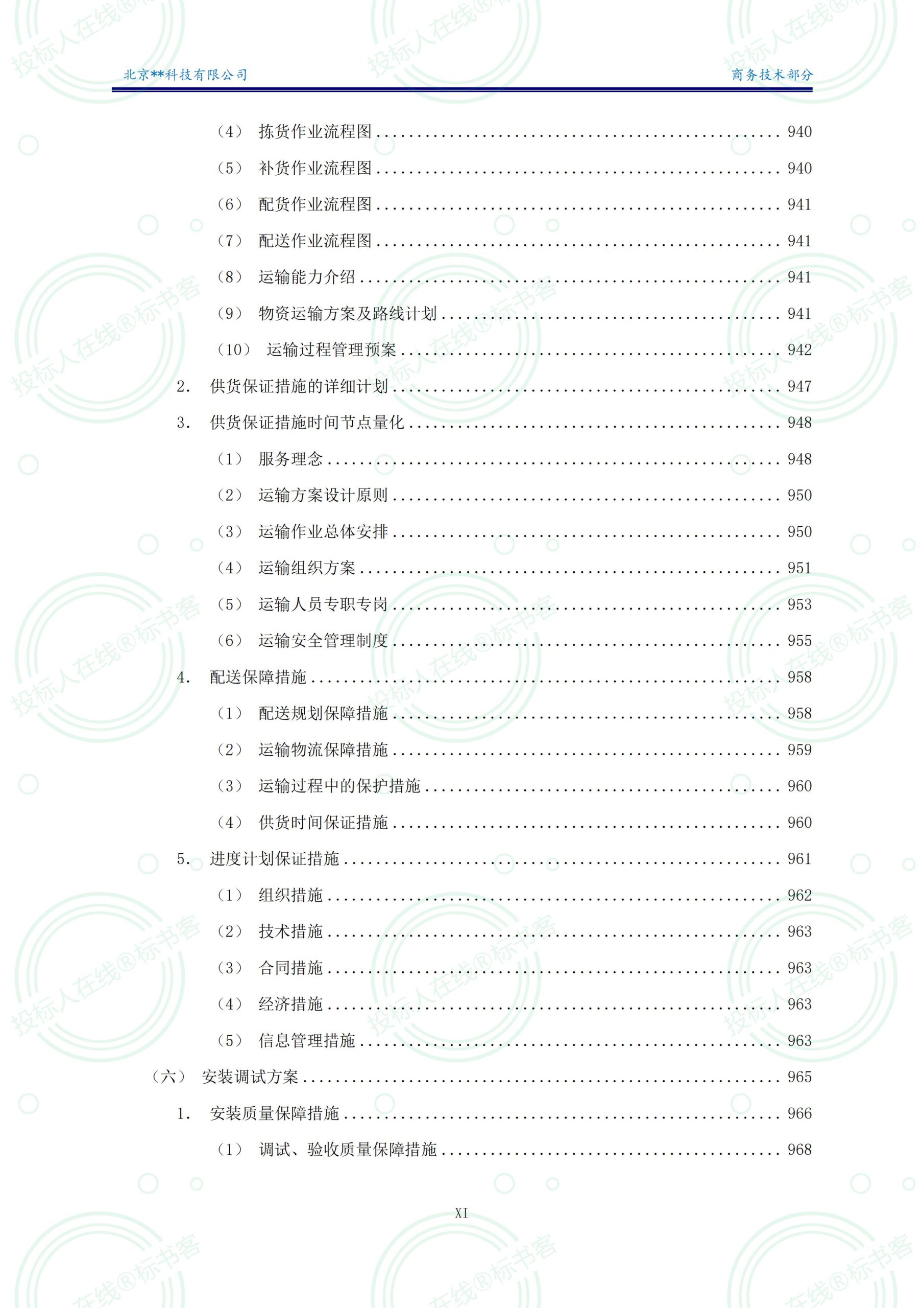 金年会金字招牌信誉至上