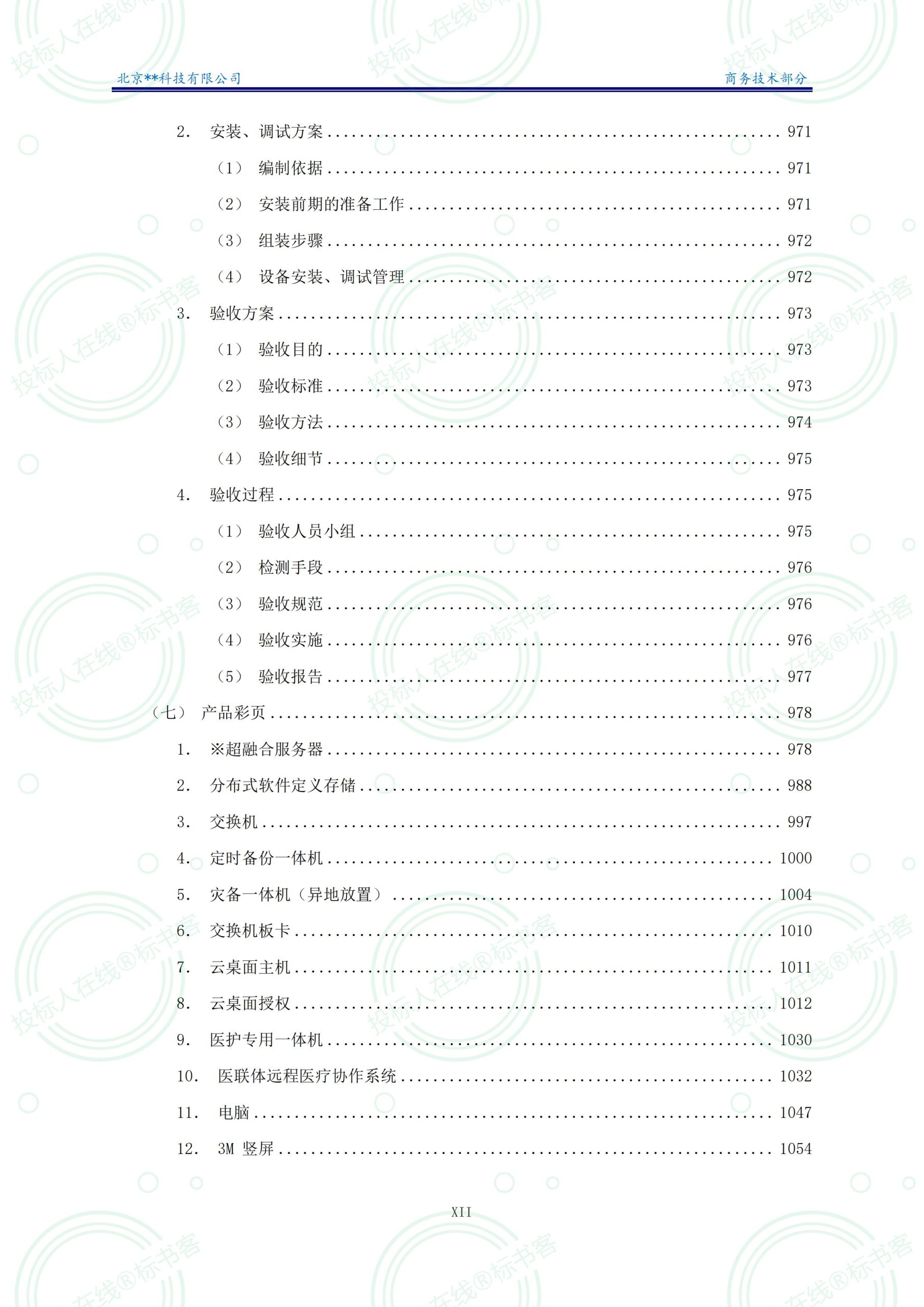 金年会金字招牌信誉至上