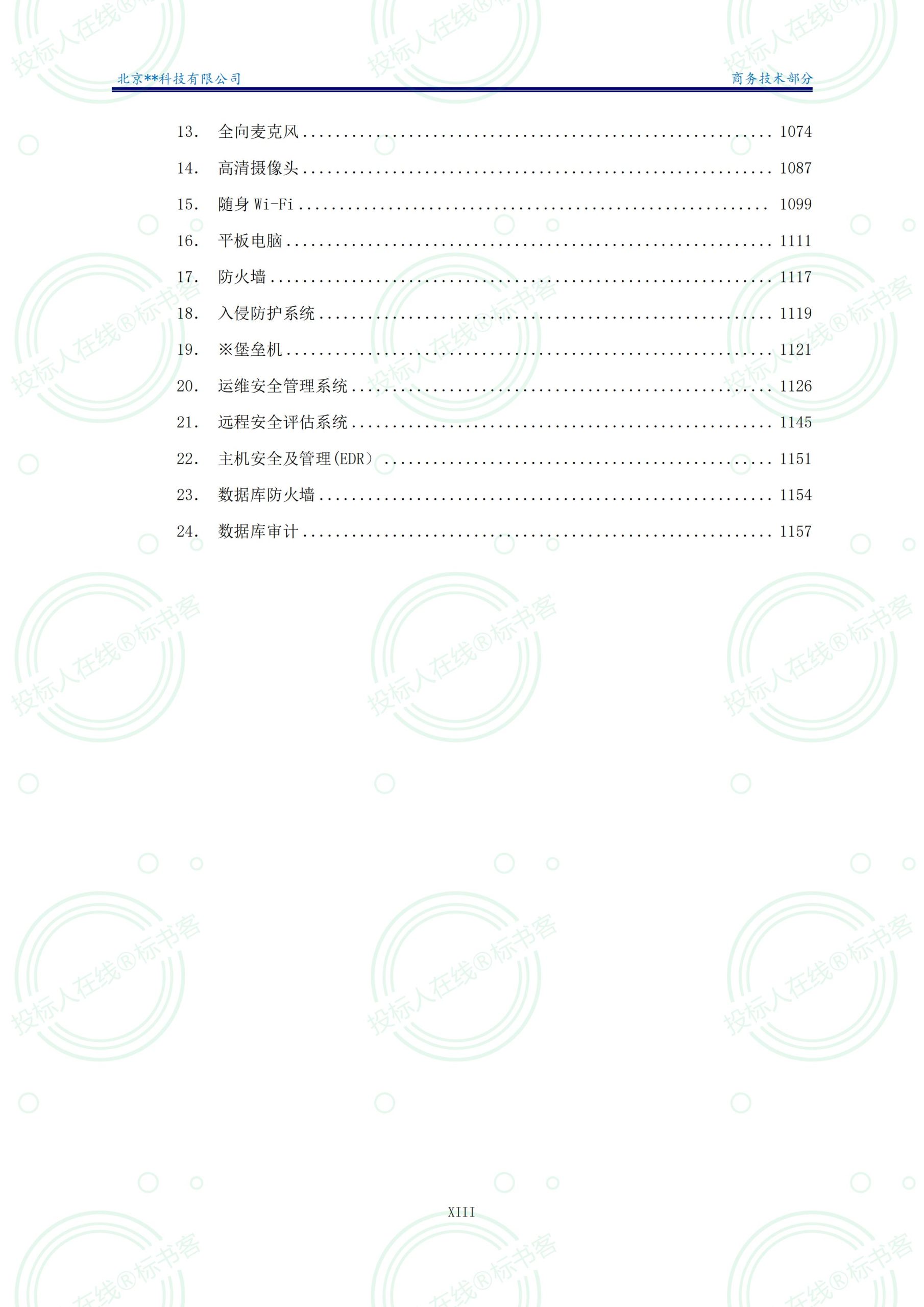 金年会金字招牌信誉至上