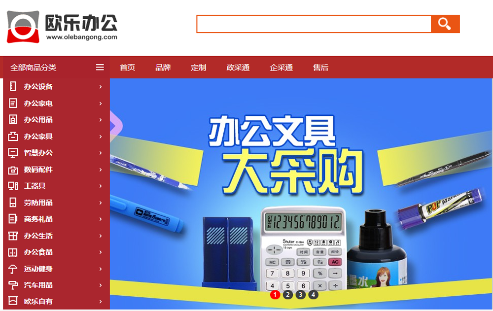 金年会金字招牌信誉至上