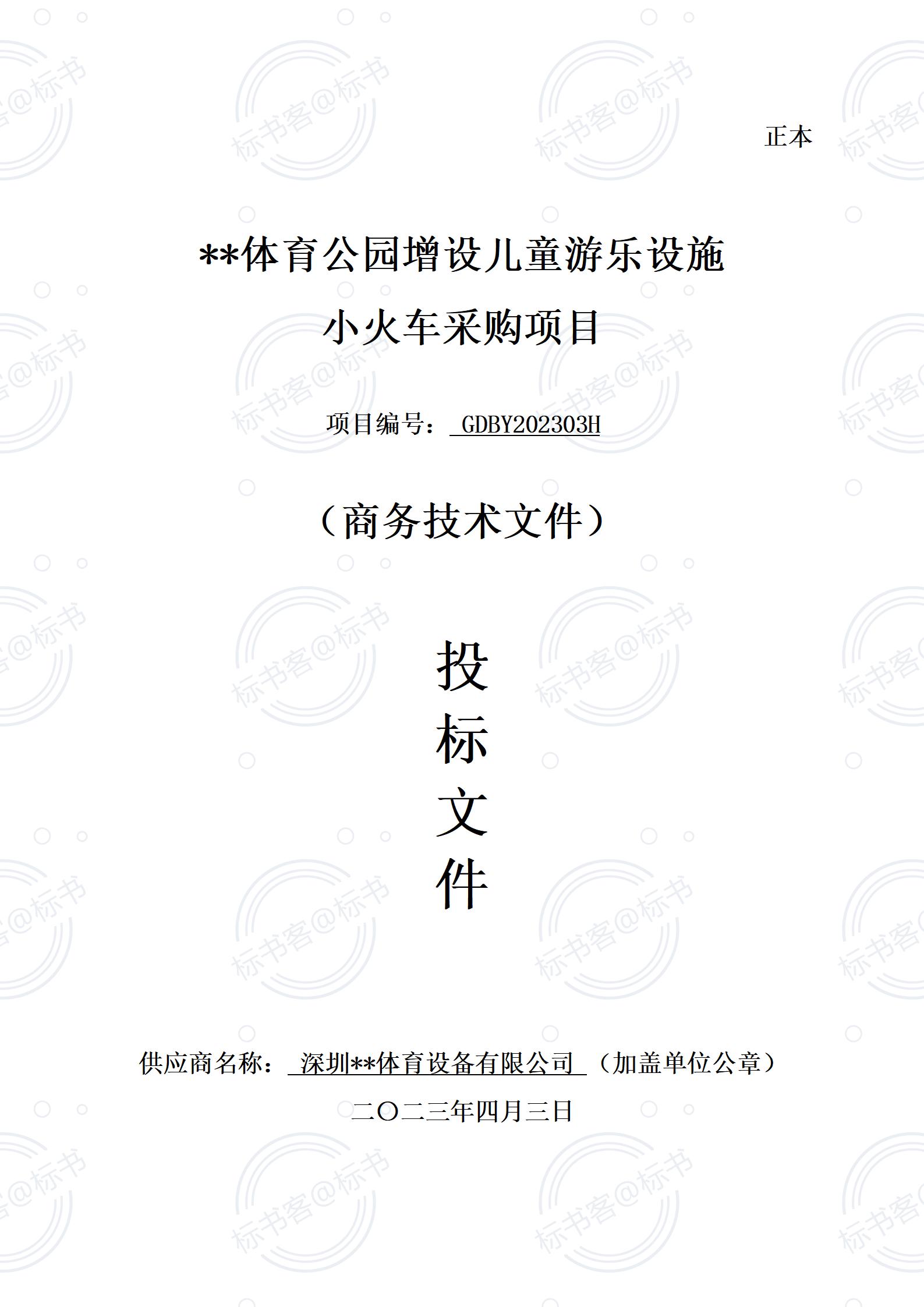 金年会金字招牌信誉至上