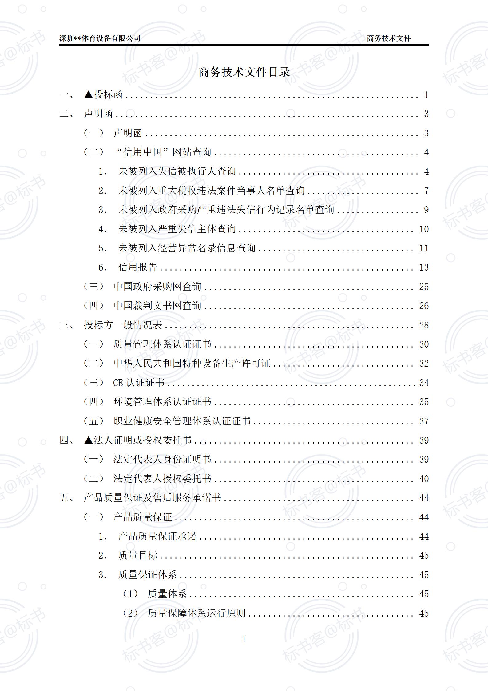 金年会金字招牌信誉至上