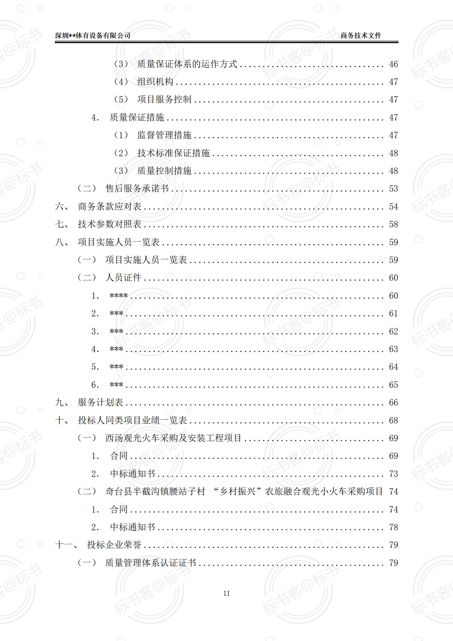 金年会金字招牌信誉至上