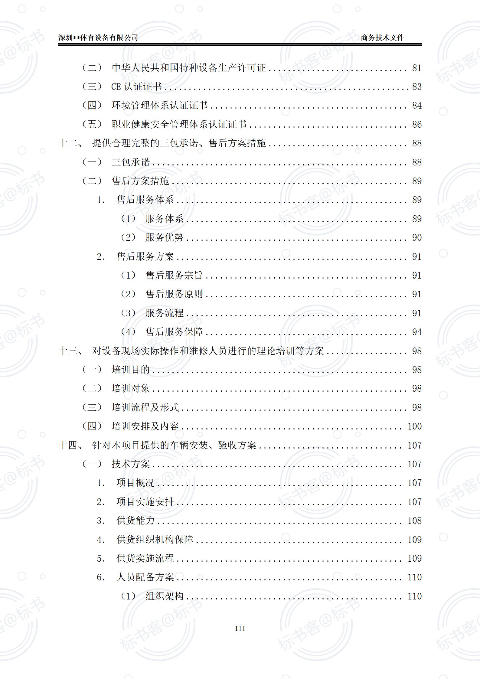 金年会金字招牌信誉至上