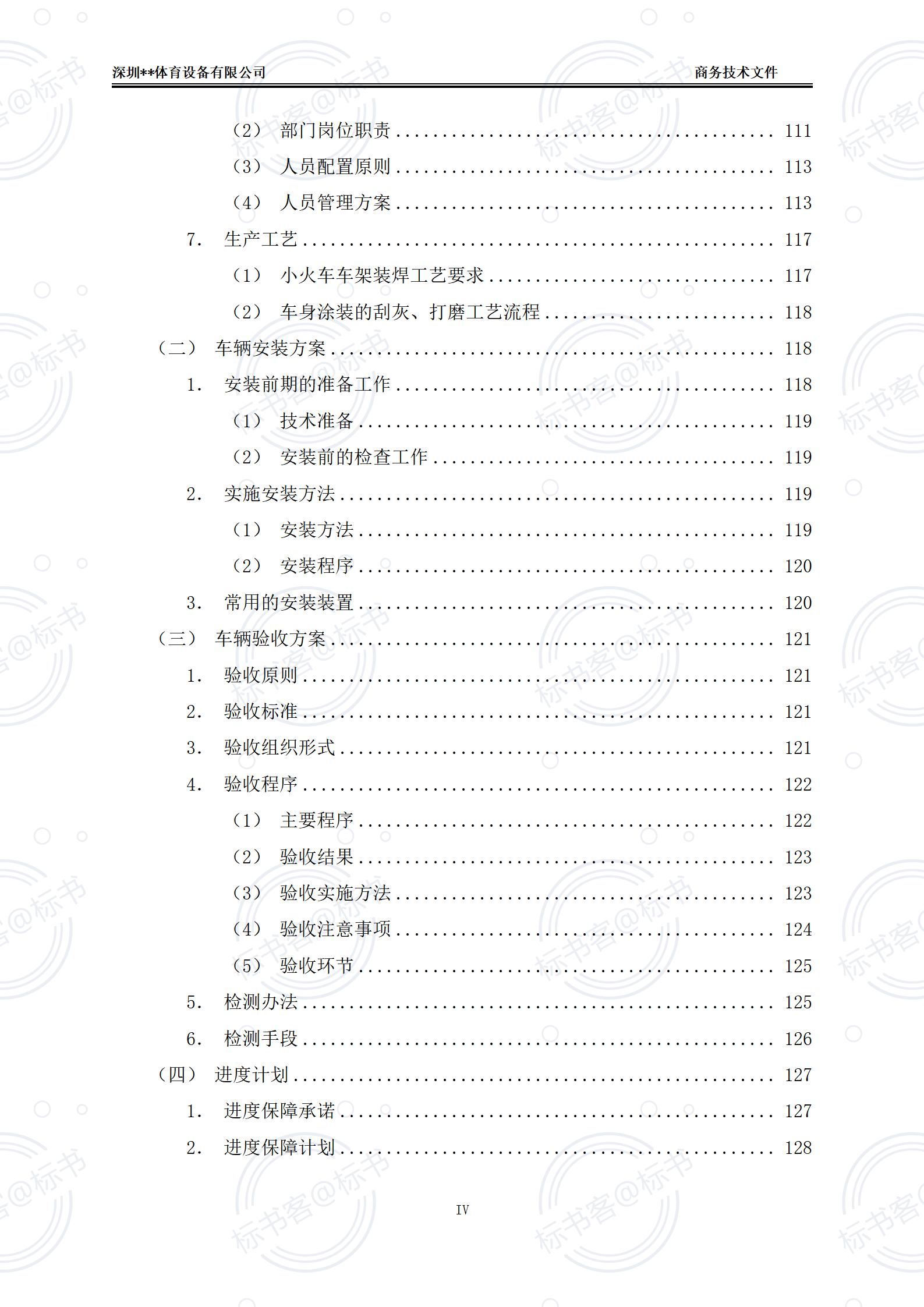 金年会金字招牌信誉至上