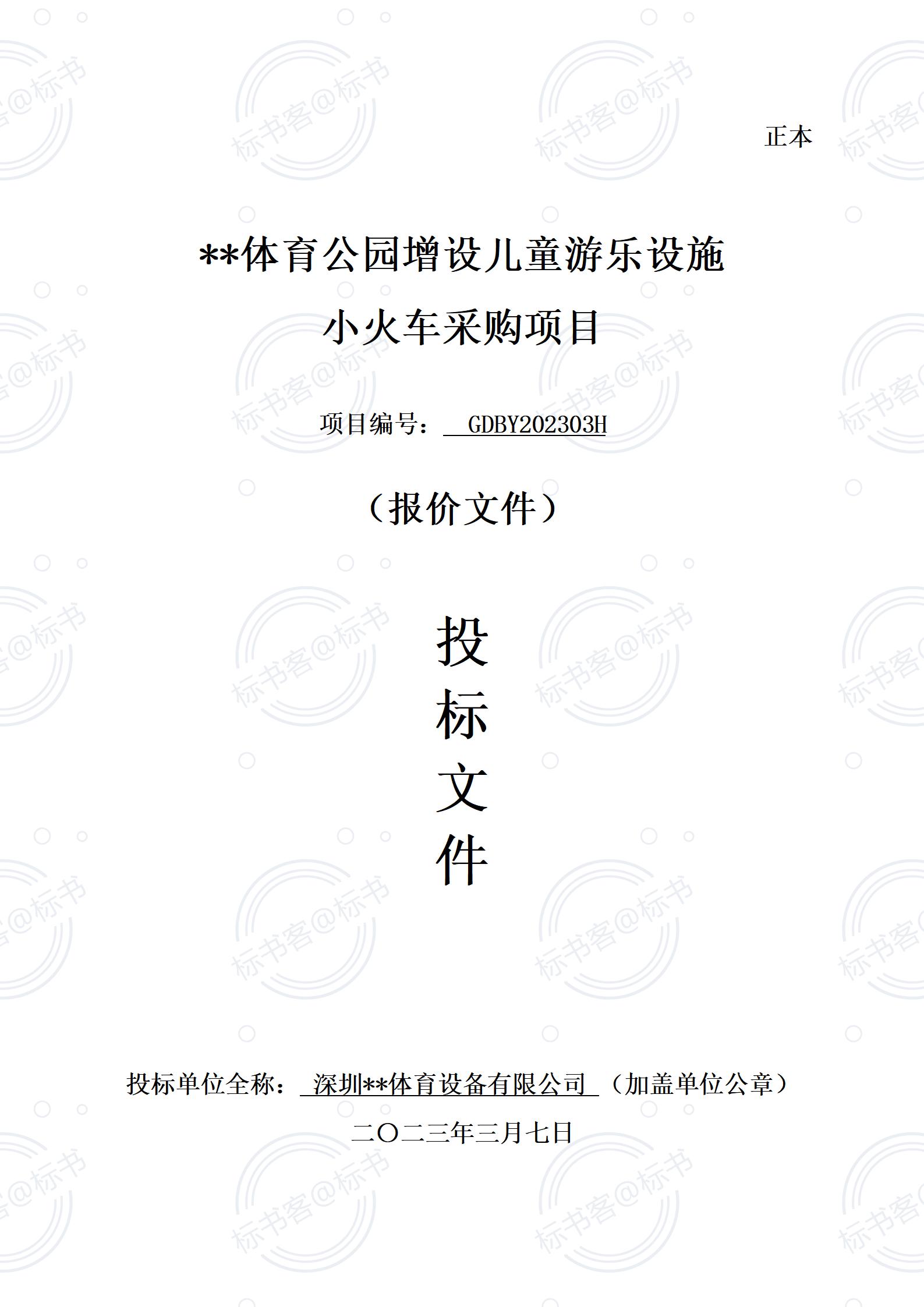 金年会金字招牌信誉至上