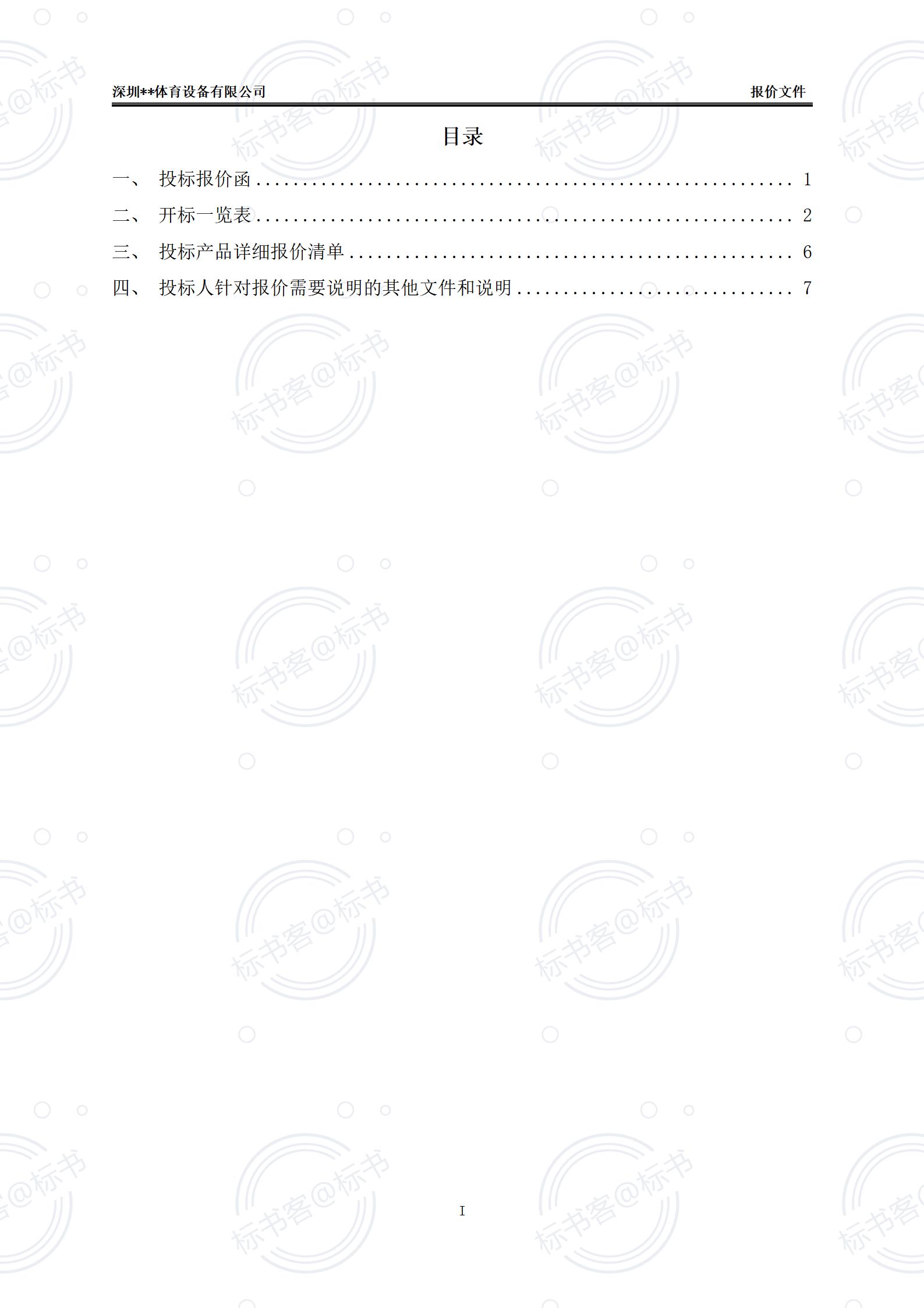 金年会金字招牌信誉至上
