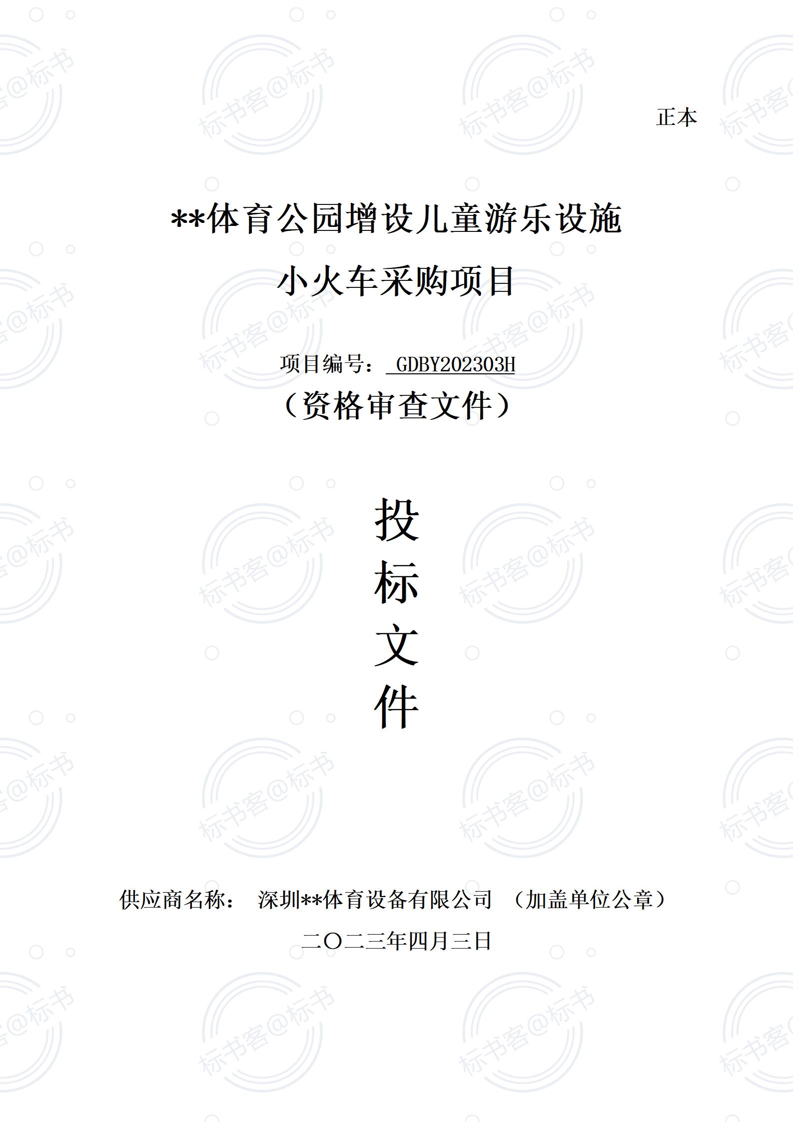 金年会金字招牌信誉至上