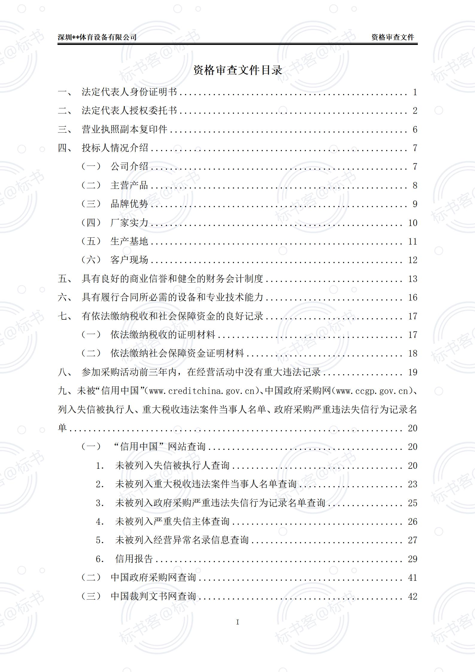 金年会金字招牌信誉至上