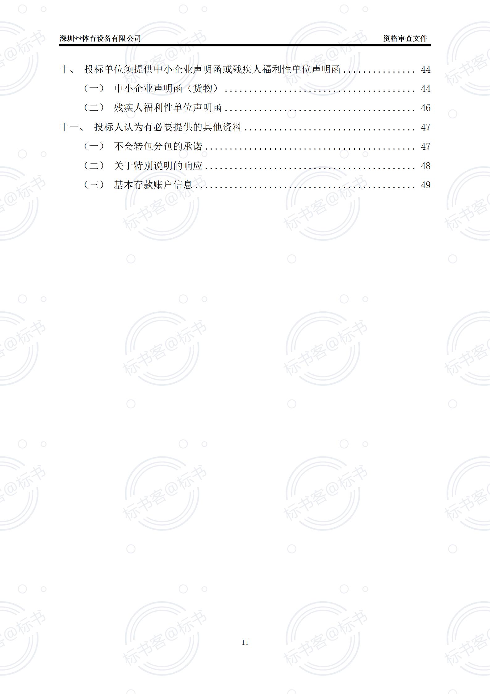 金年会金字招牌信誉至上