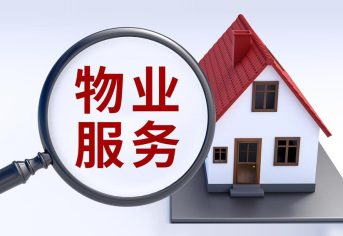 金年会金字招牌信誉至上