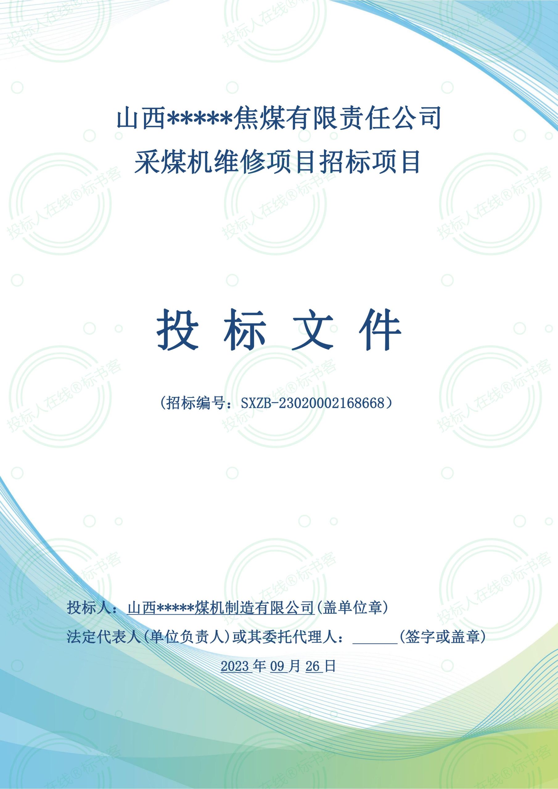 金年会金字招牌信誉至上