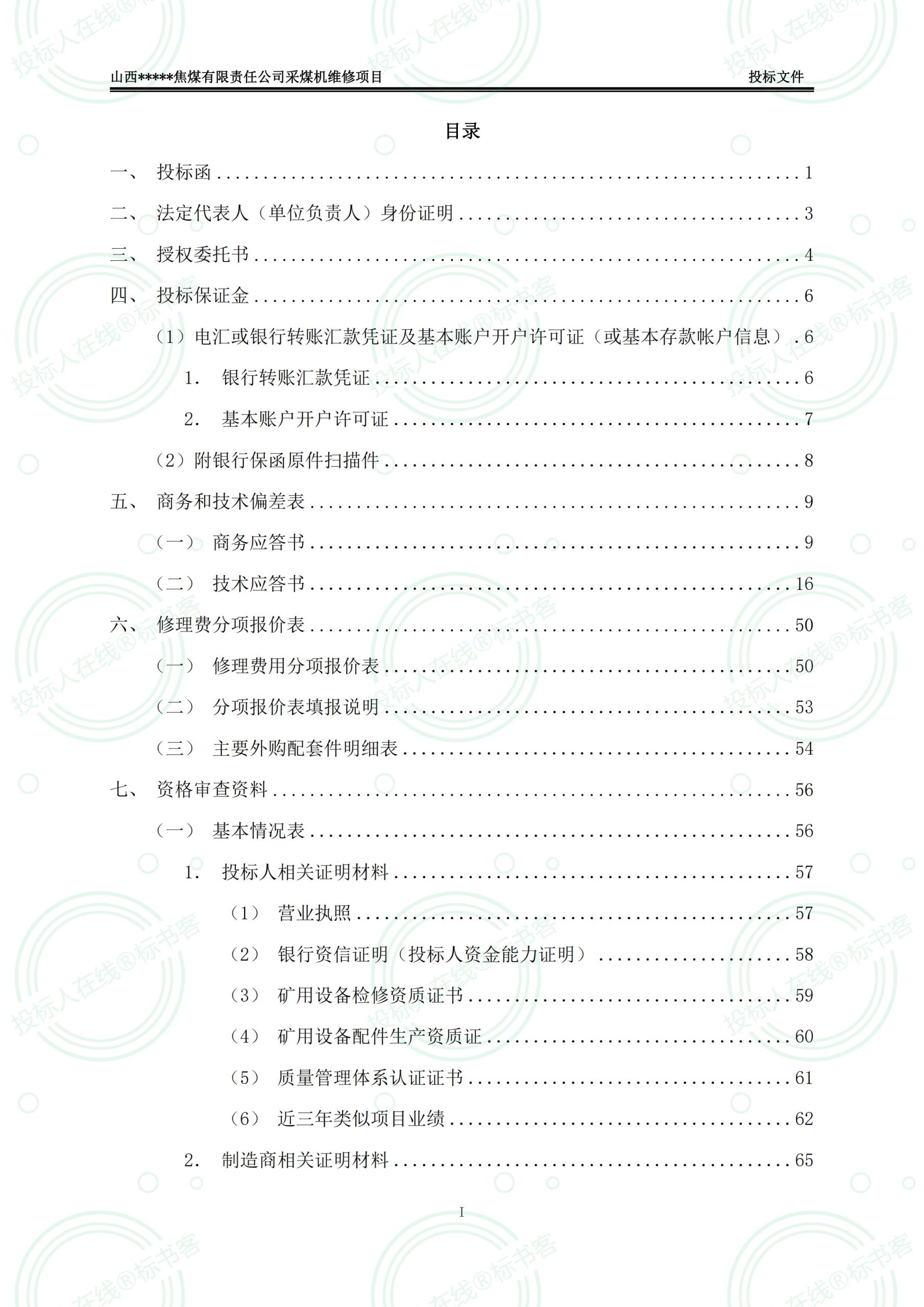 金年会金字招牌信誉至上
