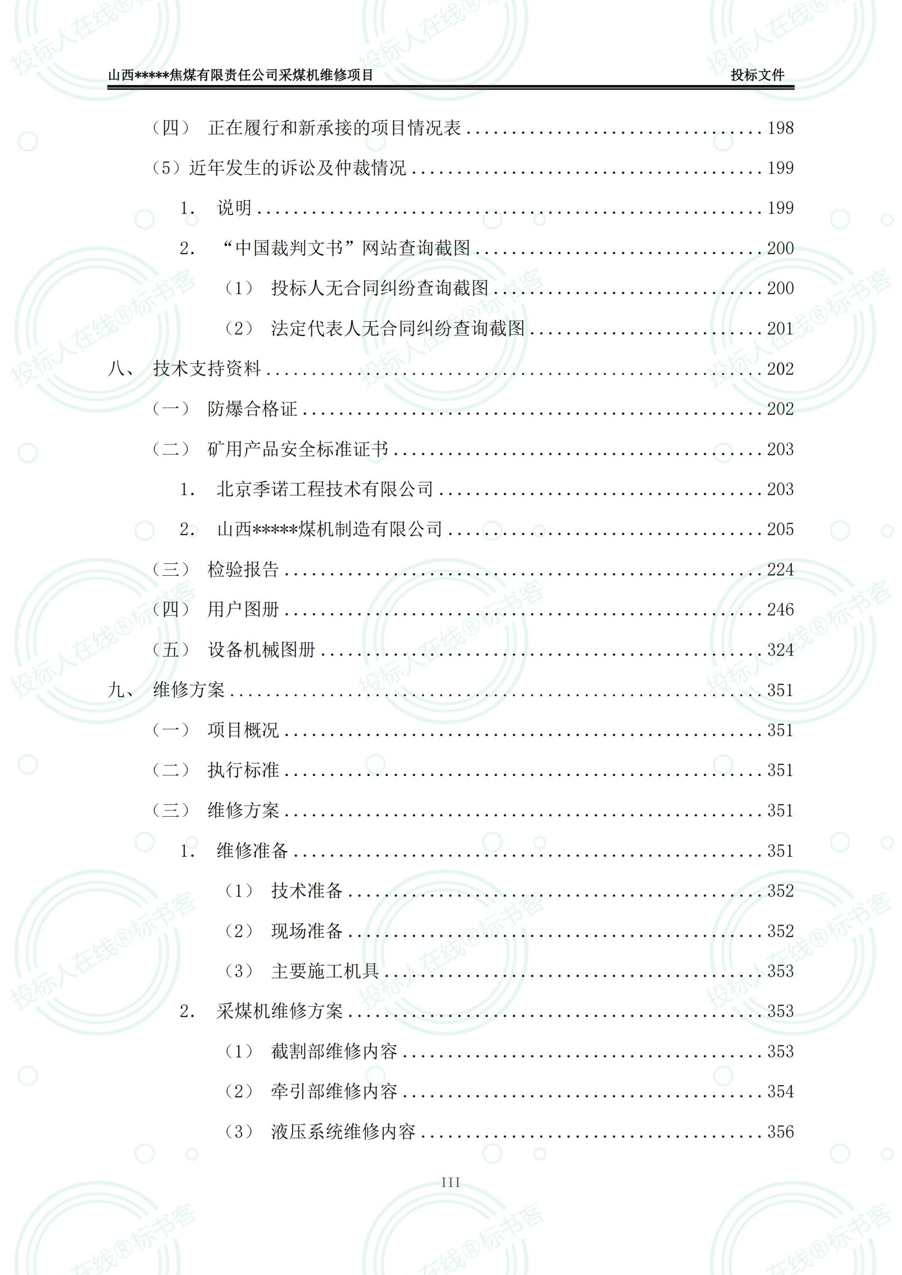 金年会金字招牌信誉至上