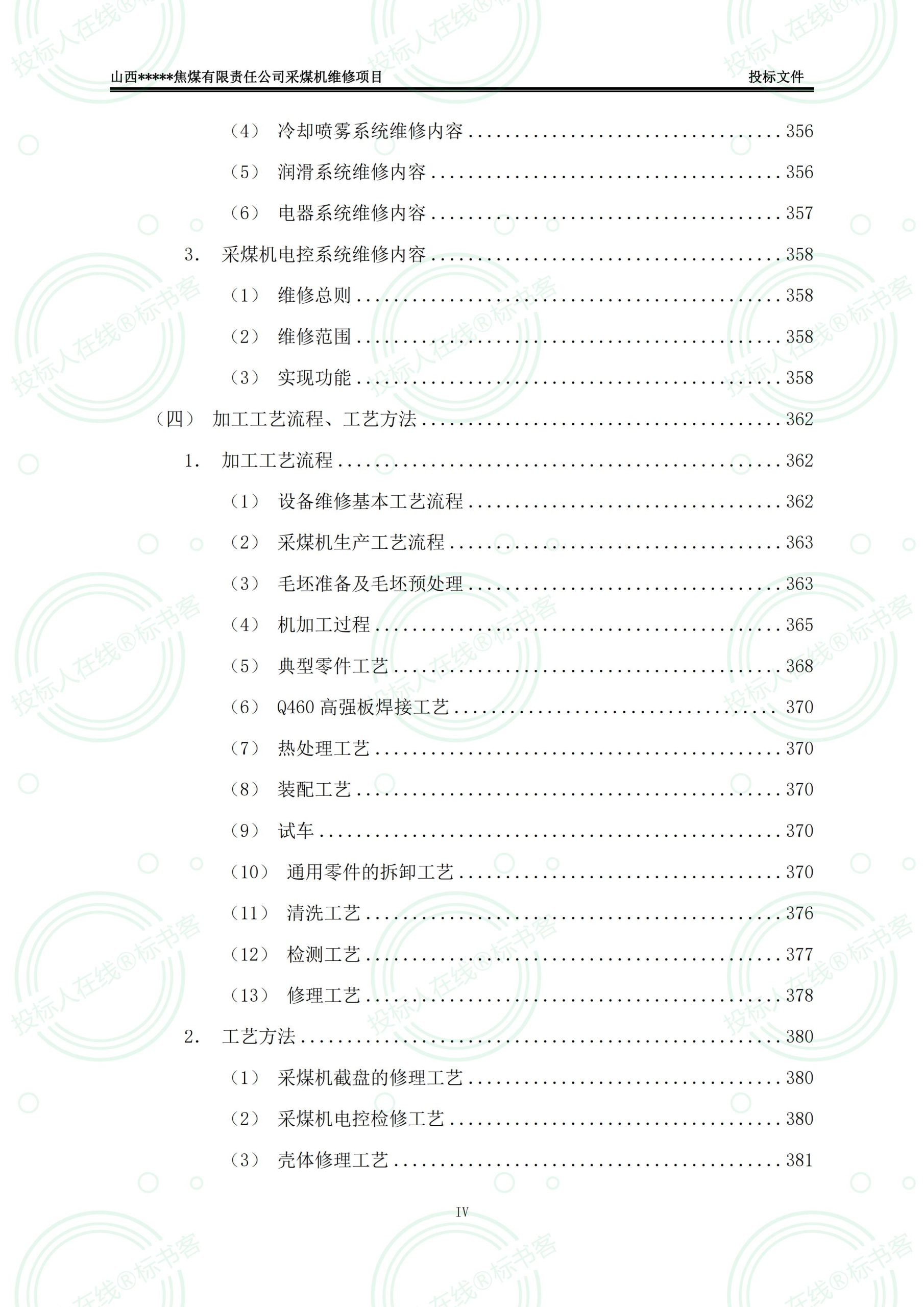 金年会金字招牌信誉至上