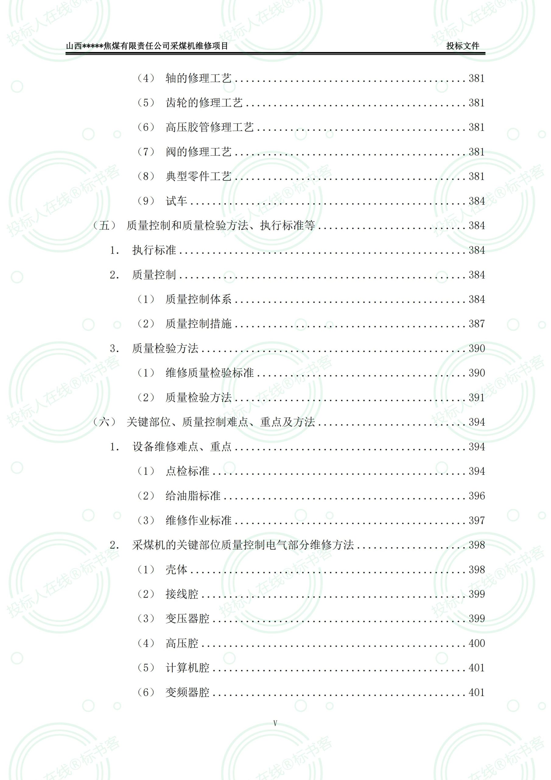 金年会金字招牌信誉至上
