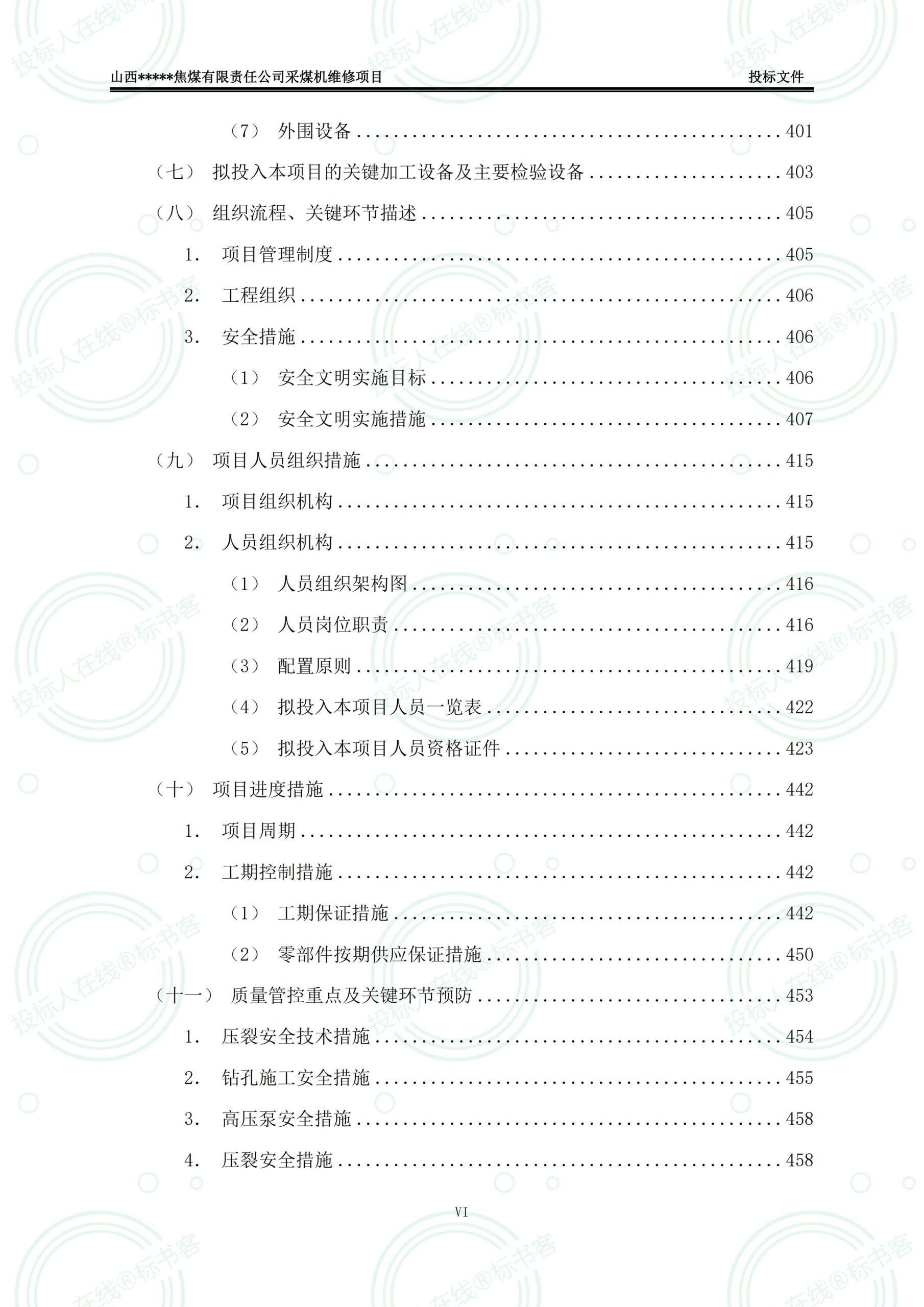 金年会金字招牌信誉至上