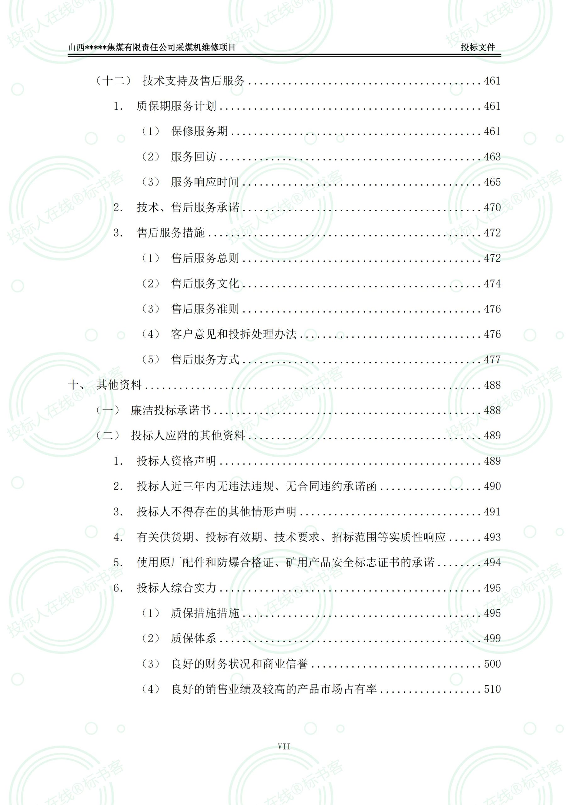 金年会金字招牌信誉至上