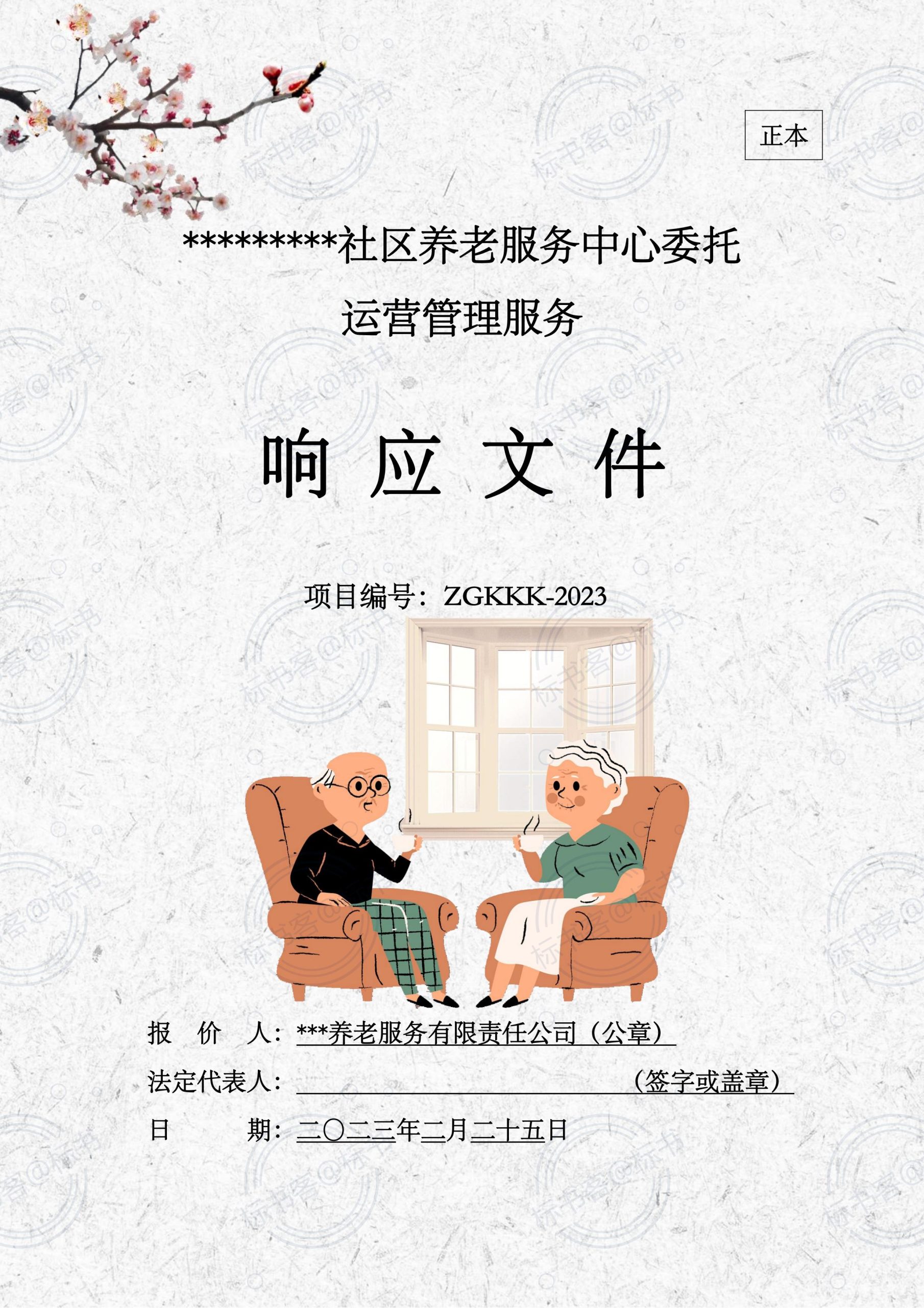 金年会金字招牌信誉至上