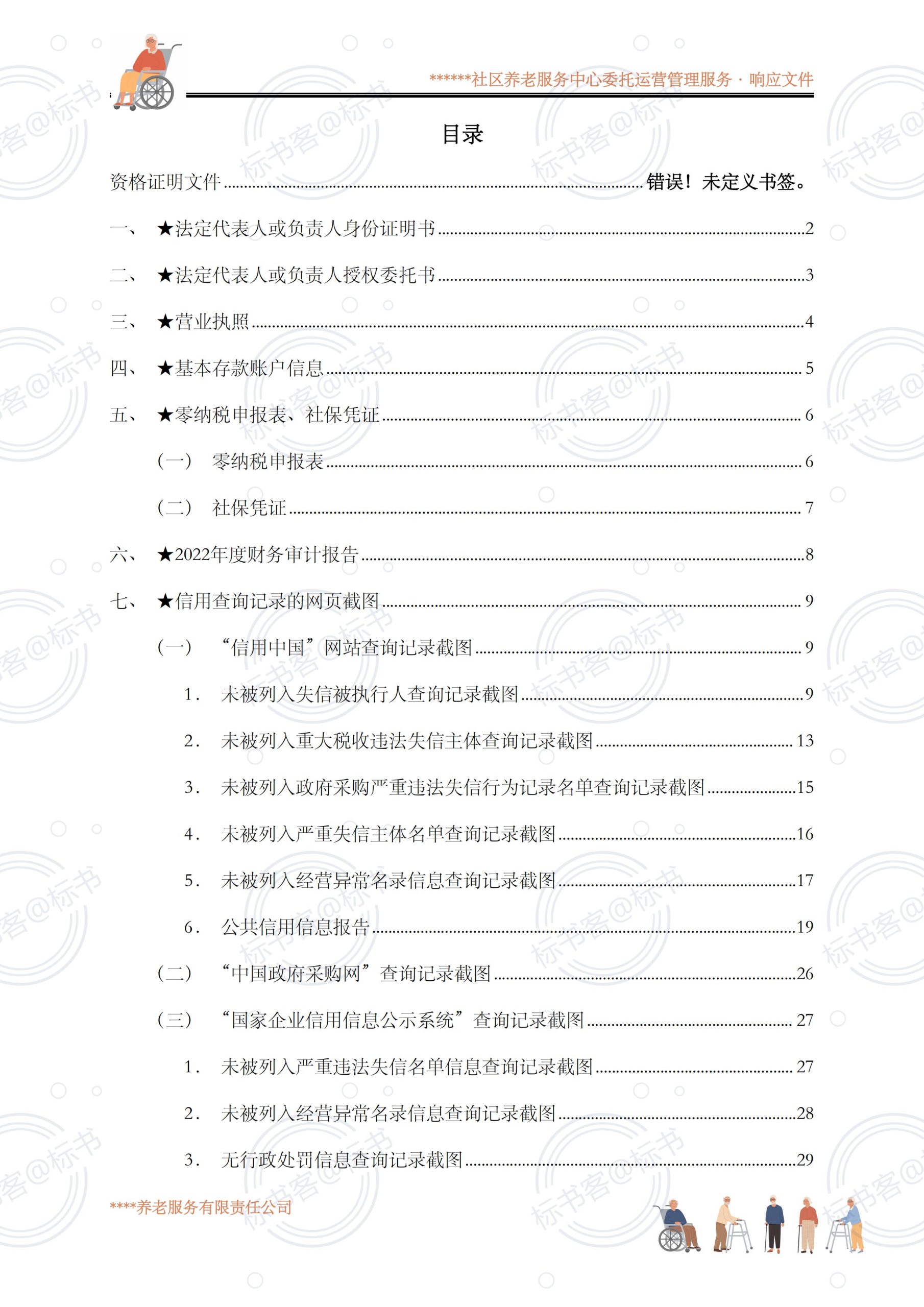 金年会金字招牌信誉至上