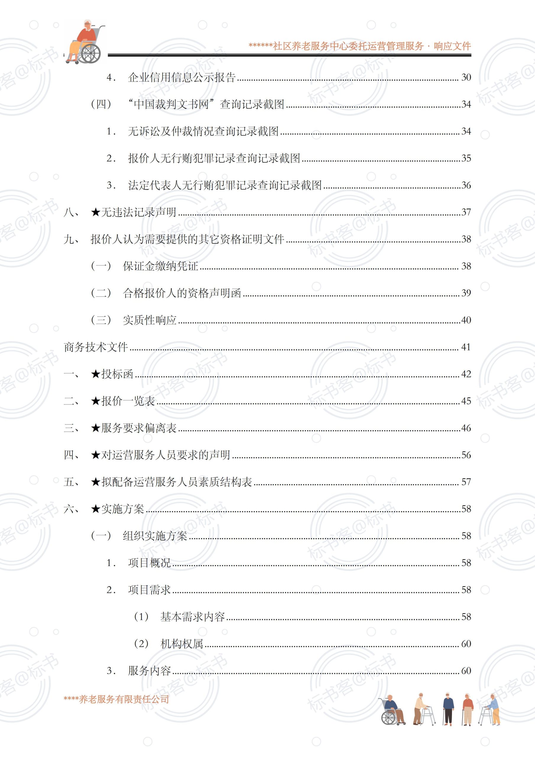 金年会金字招牌信誉至上