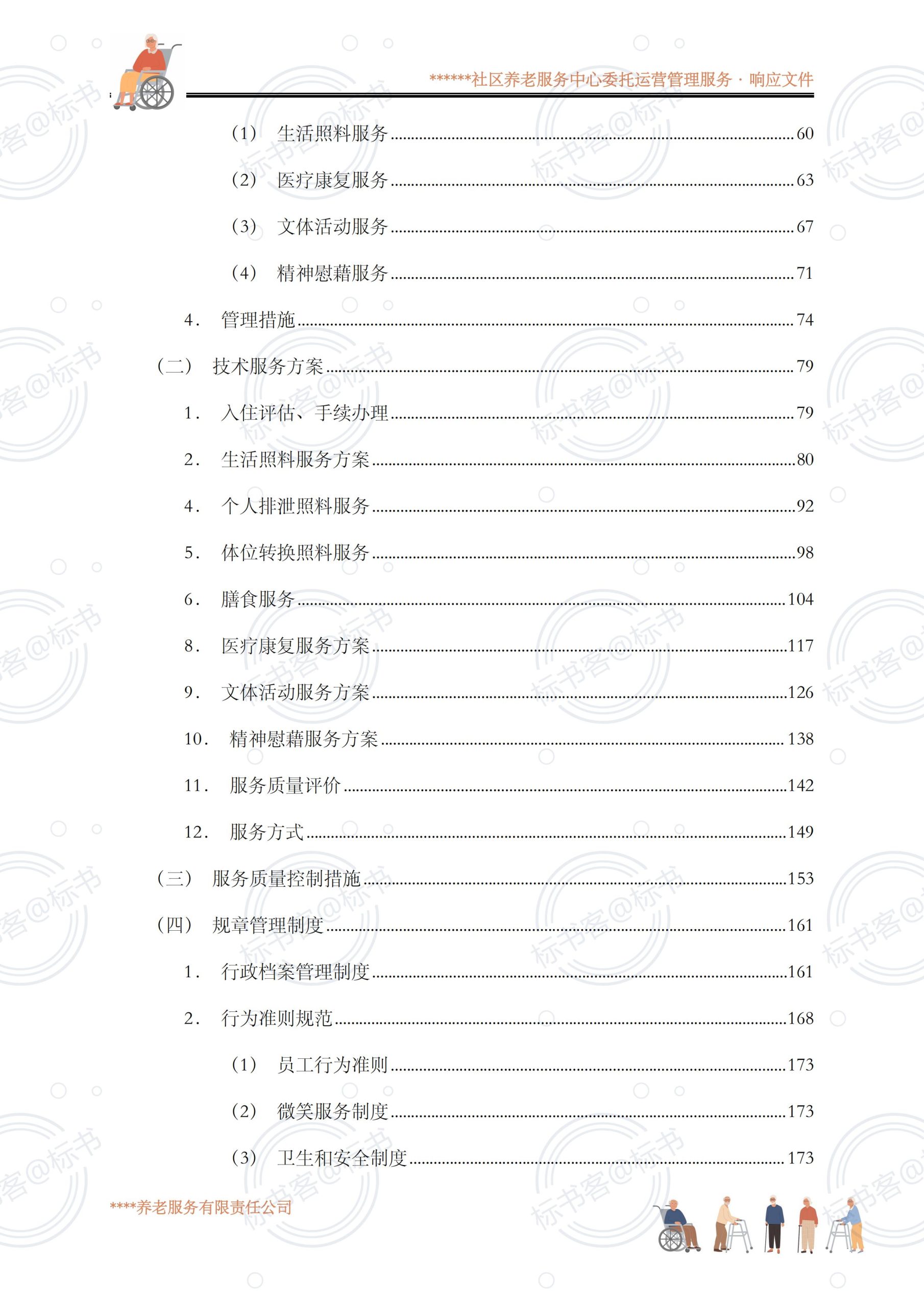 金年会金字招牌信誉至上