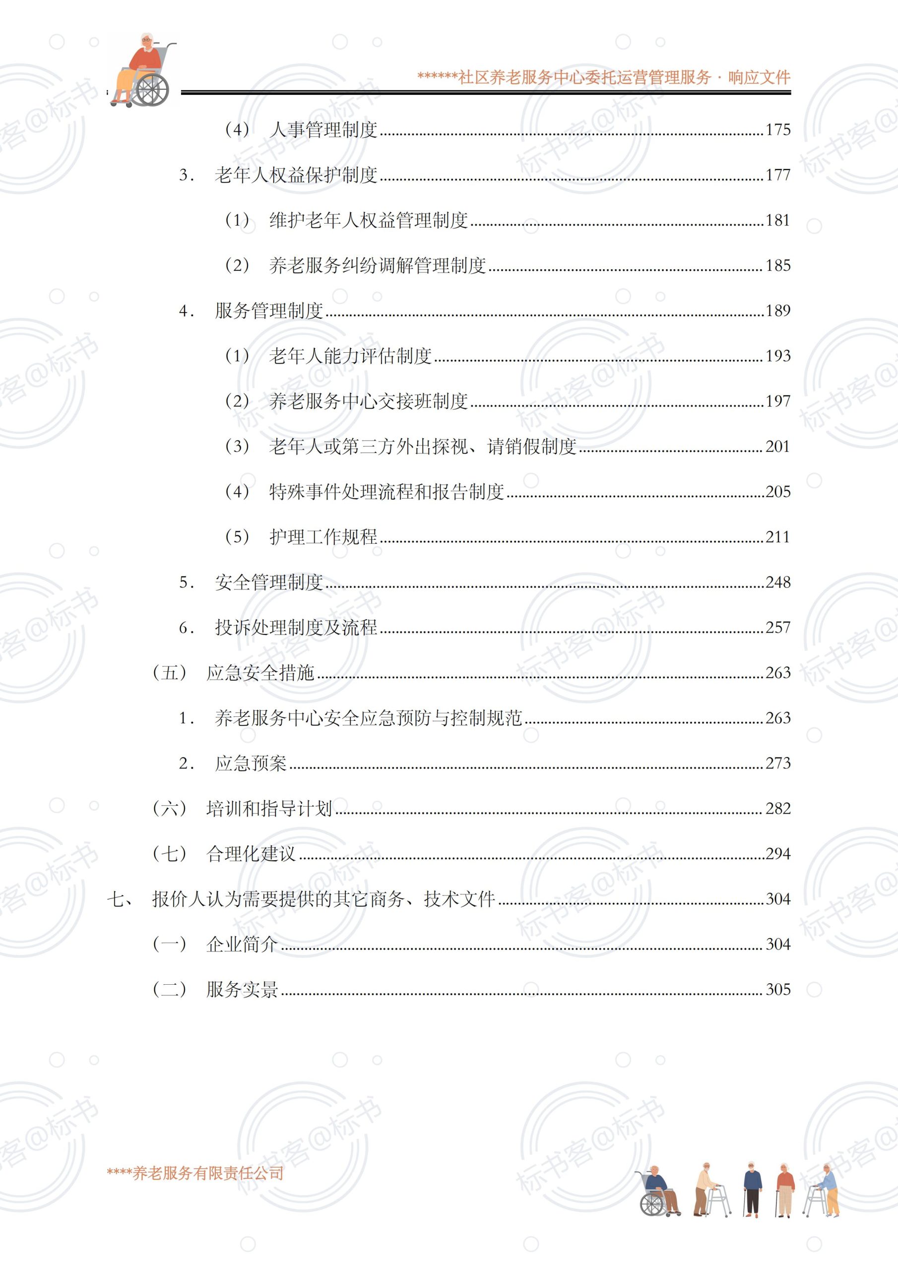 金年会金字招牌信誉至上