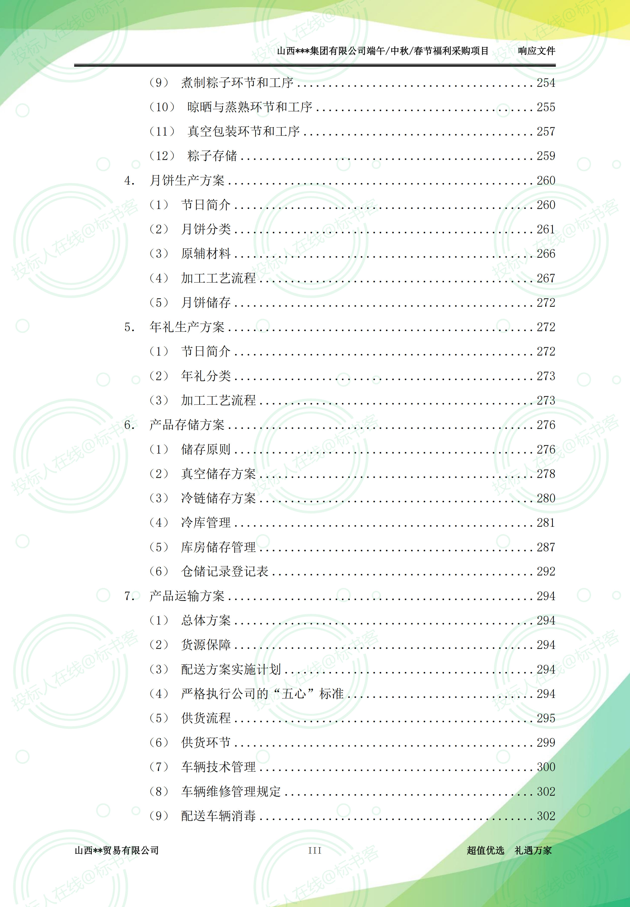 金年会金字招牌信誉至上