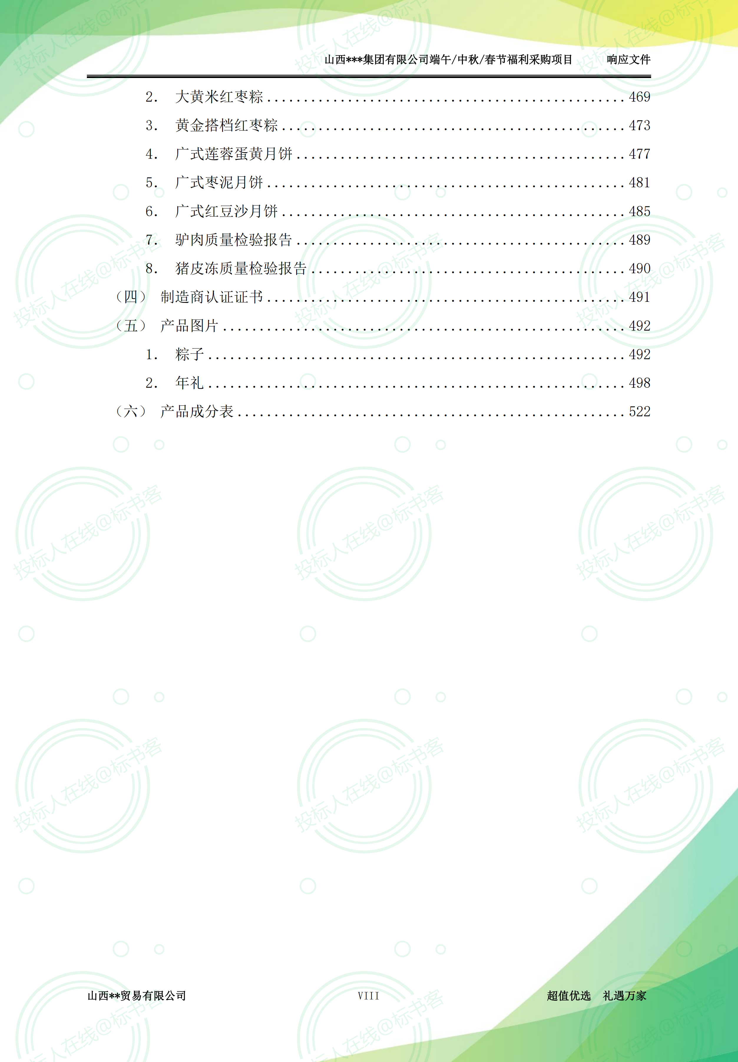 金年会金字招牌信誉至上