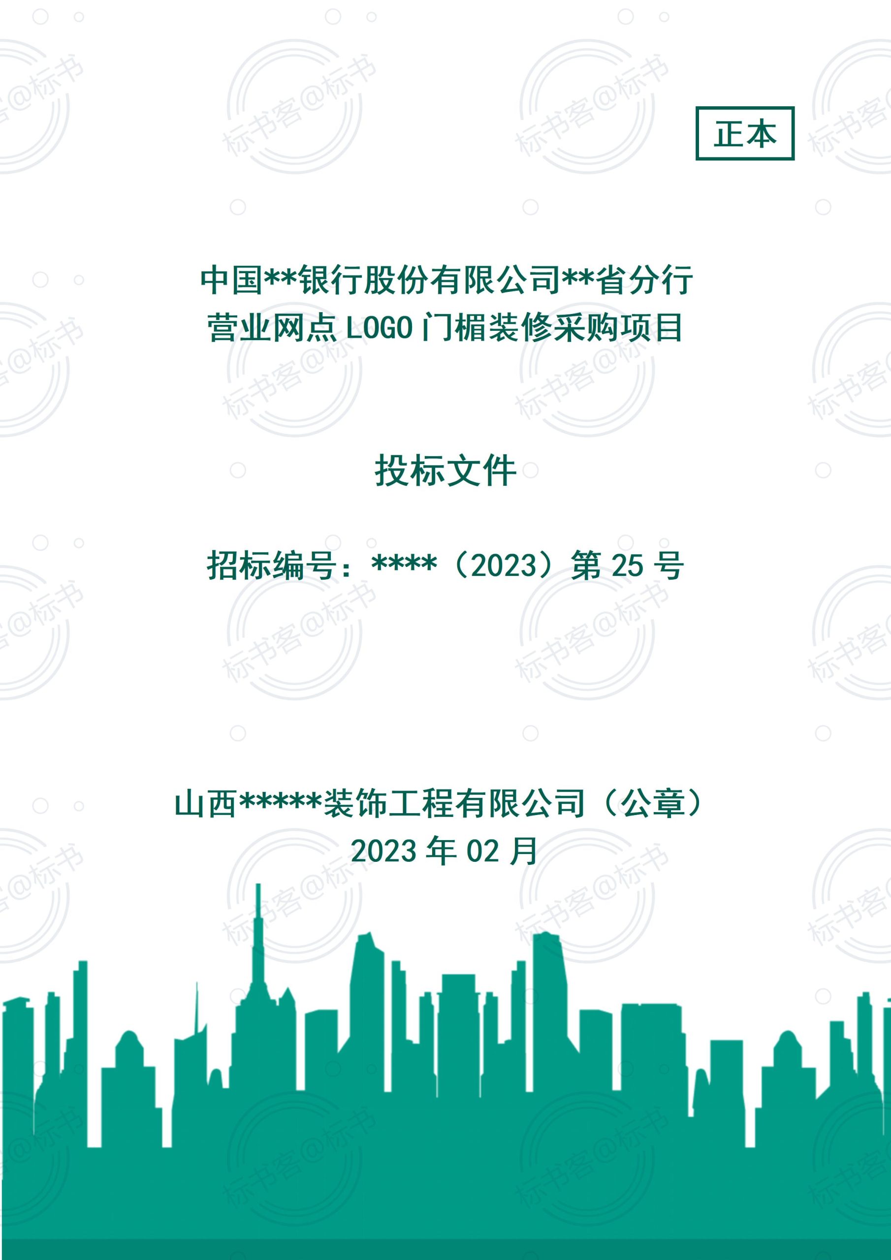 金年会金字招牌信誉至上