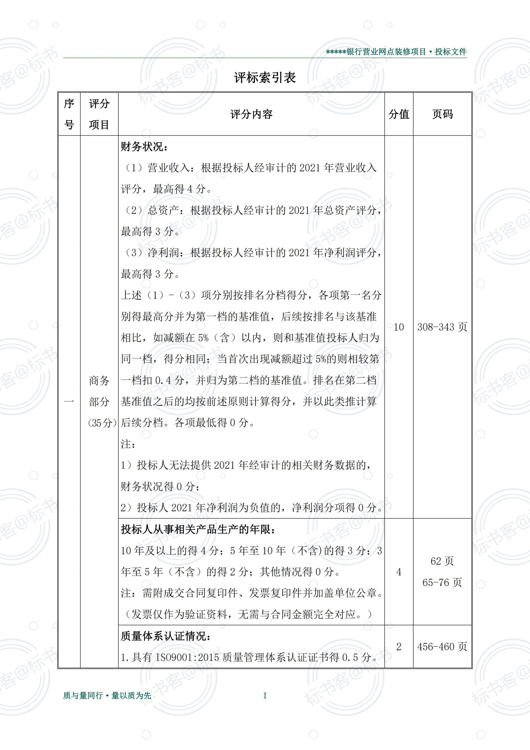 金年会金字招牌信誉至上