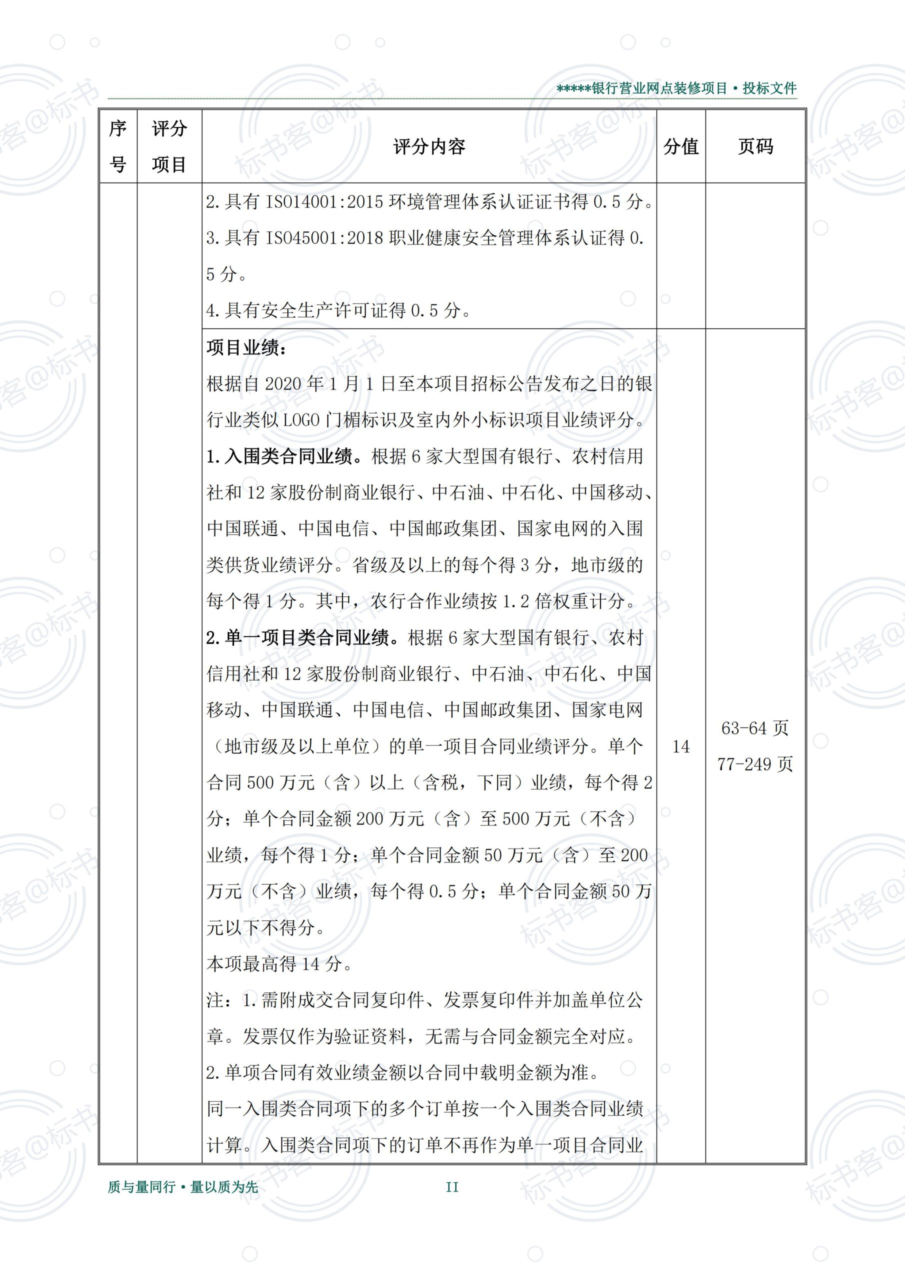 金年会金字招牌信誉至上